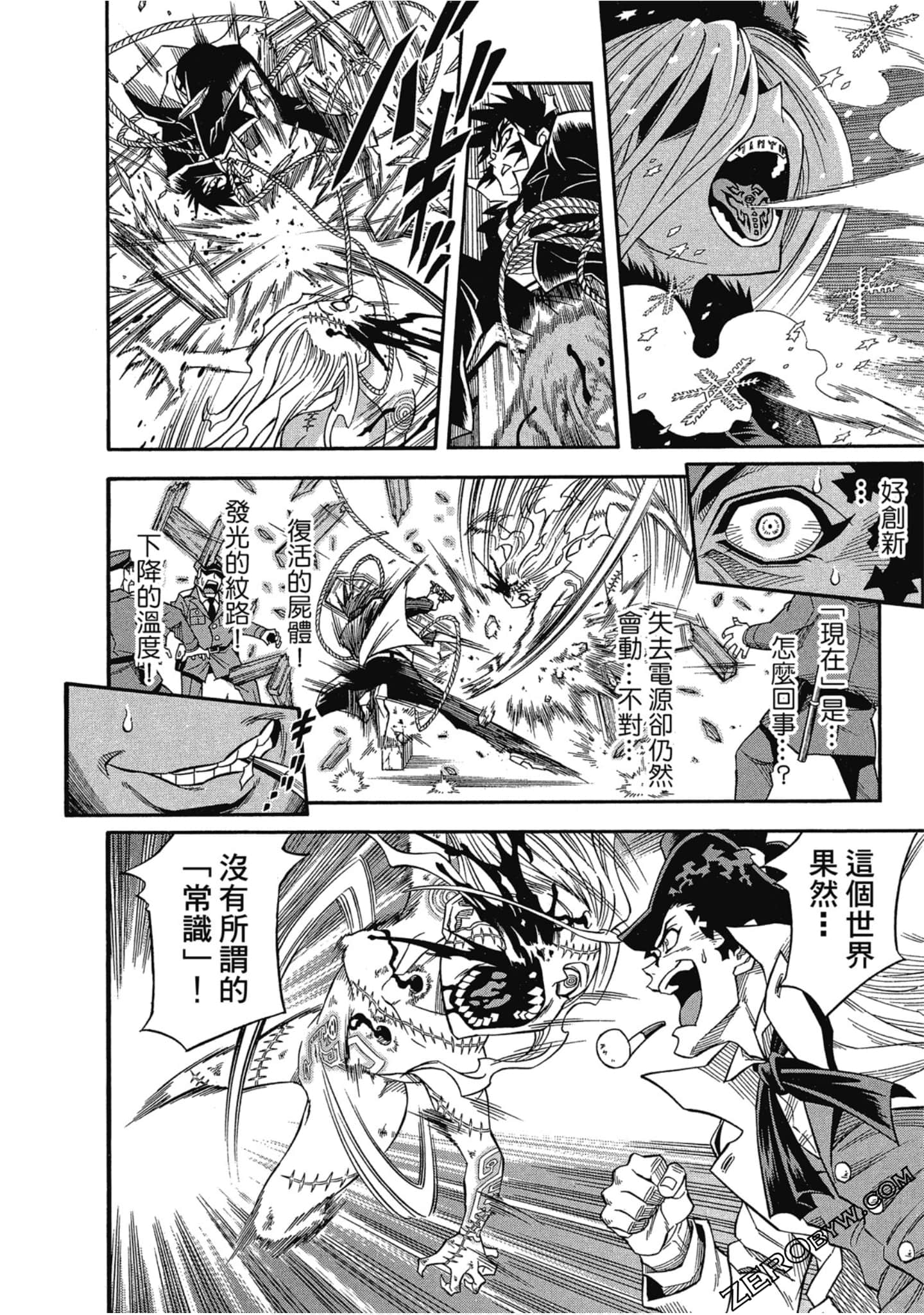 Page 45