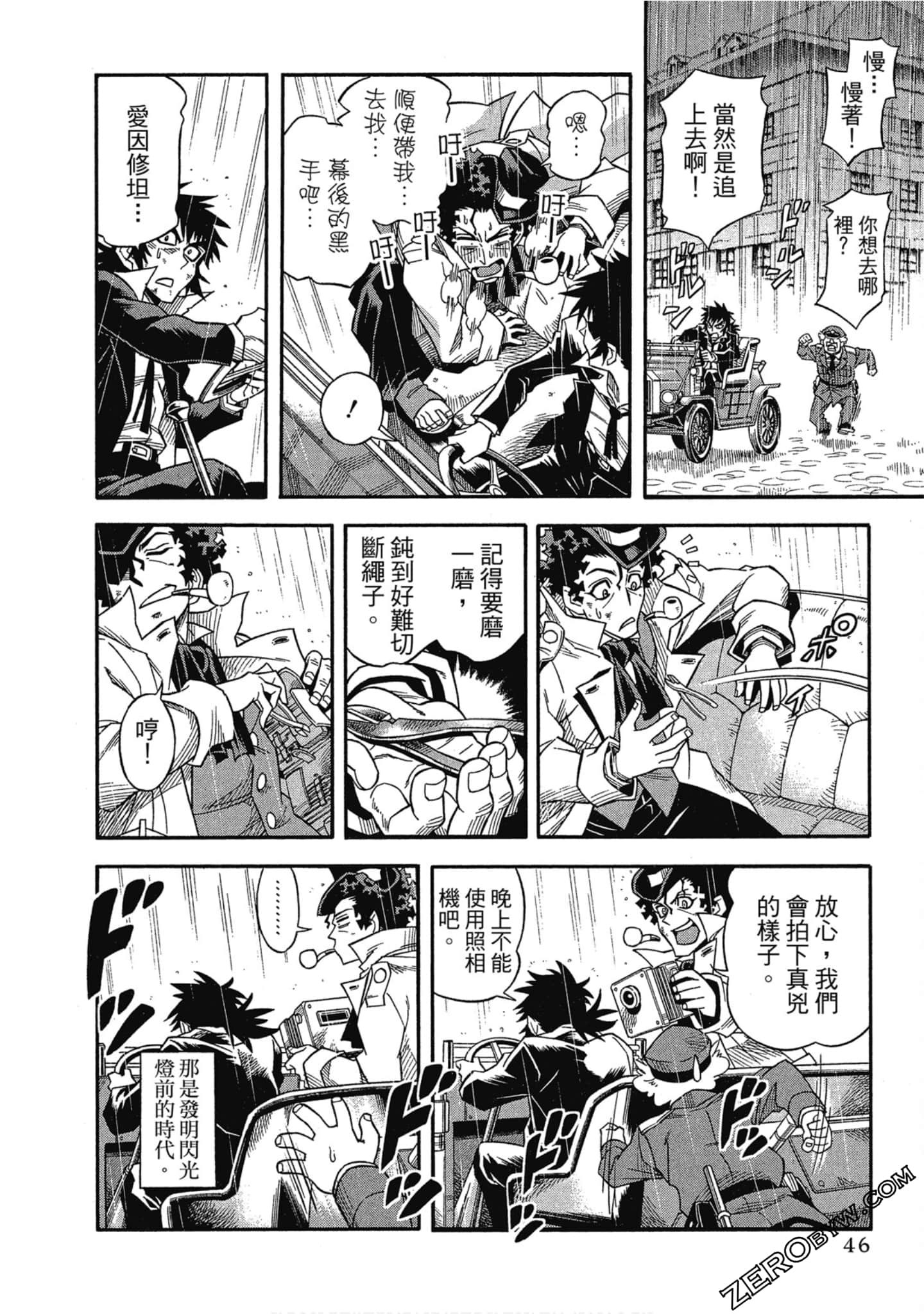 Page 47