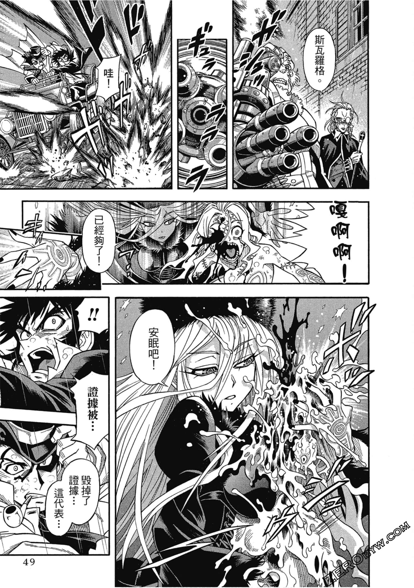 Page 50