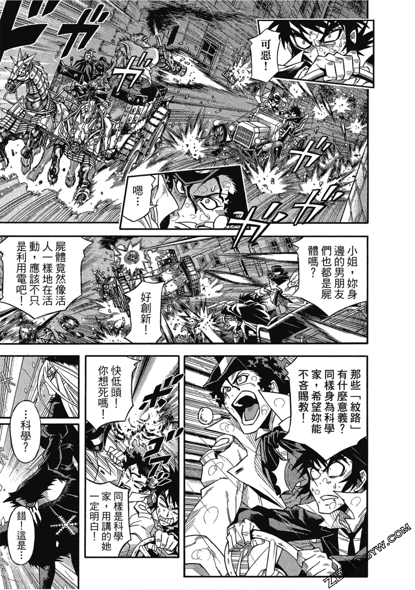 Page 52