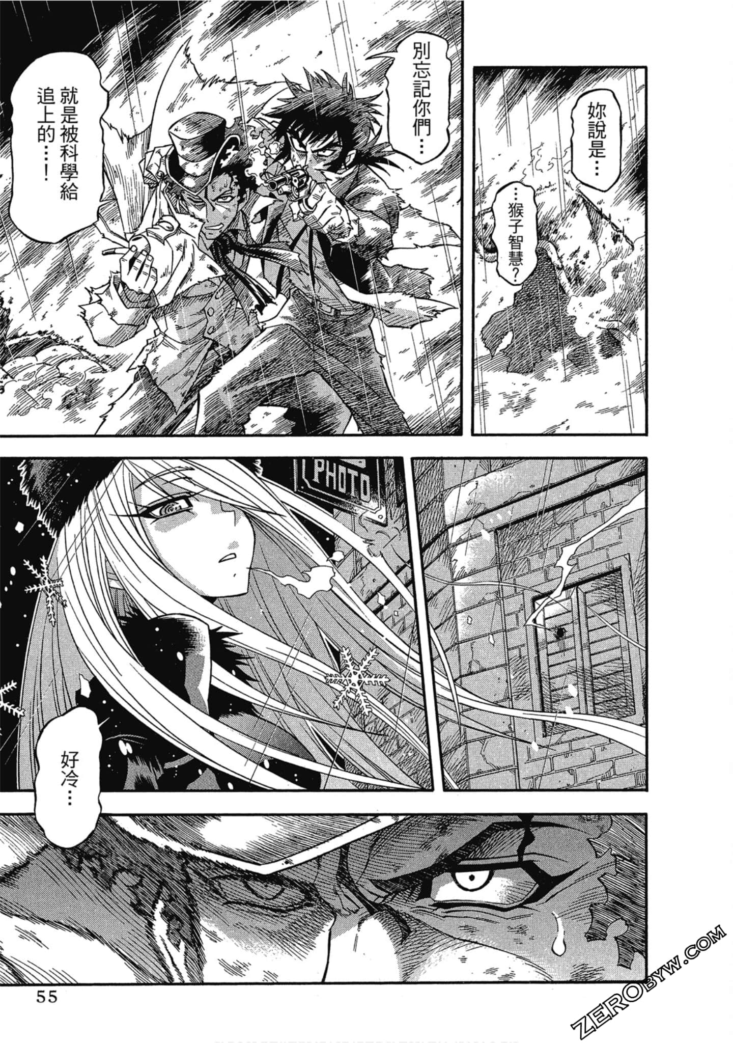 Page 56