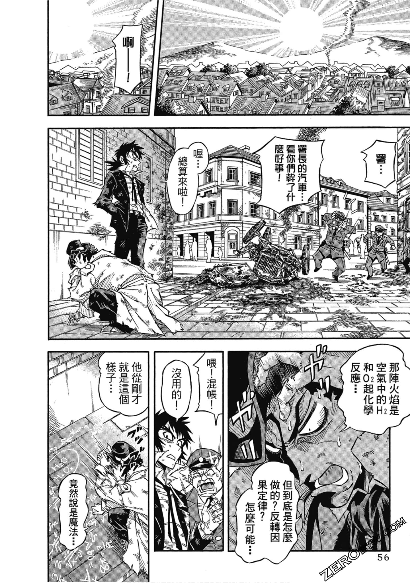 Page 57