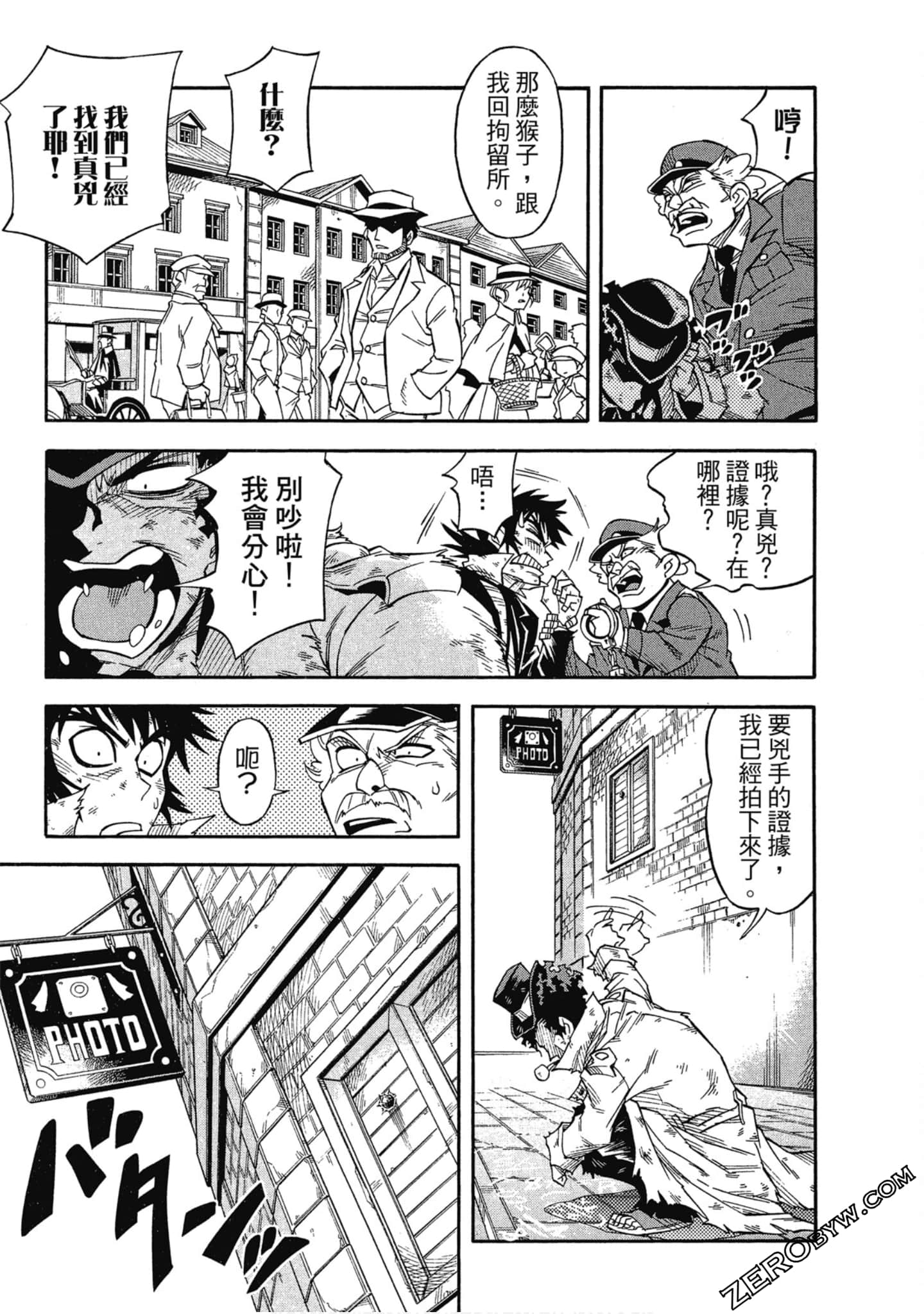 Page 58