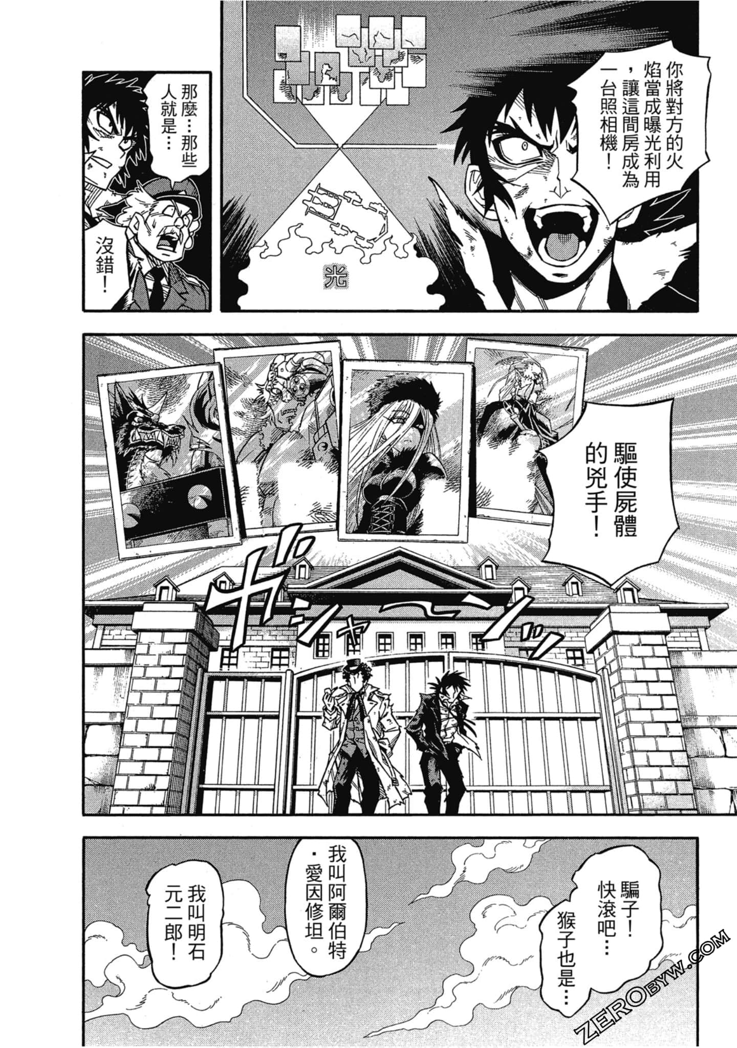 Page 61