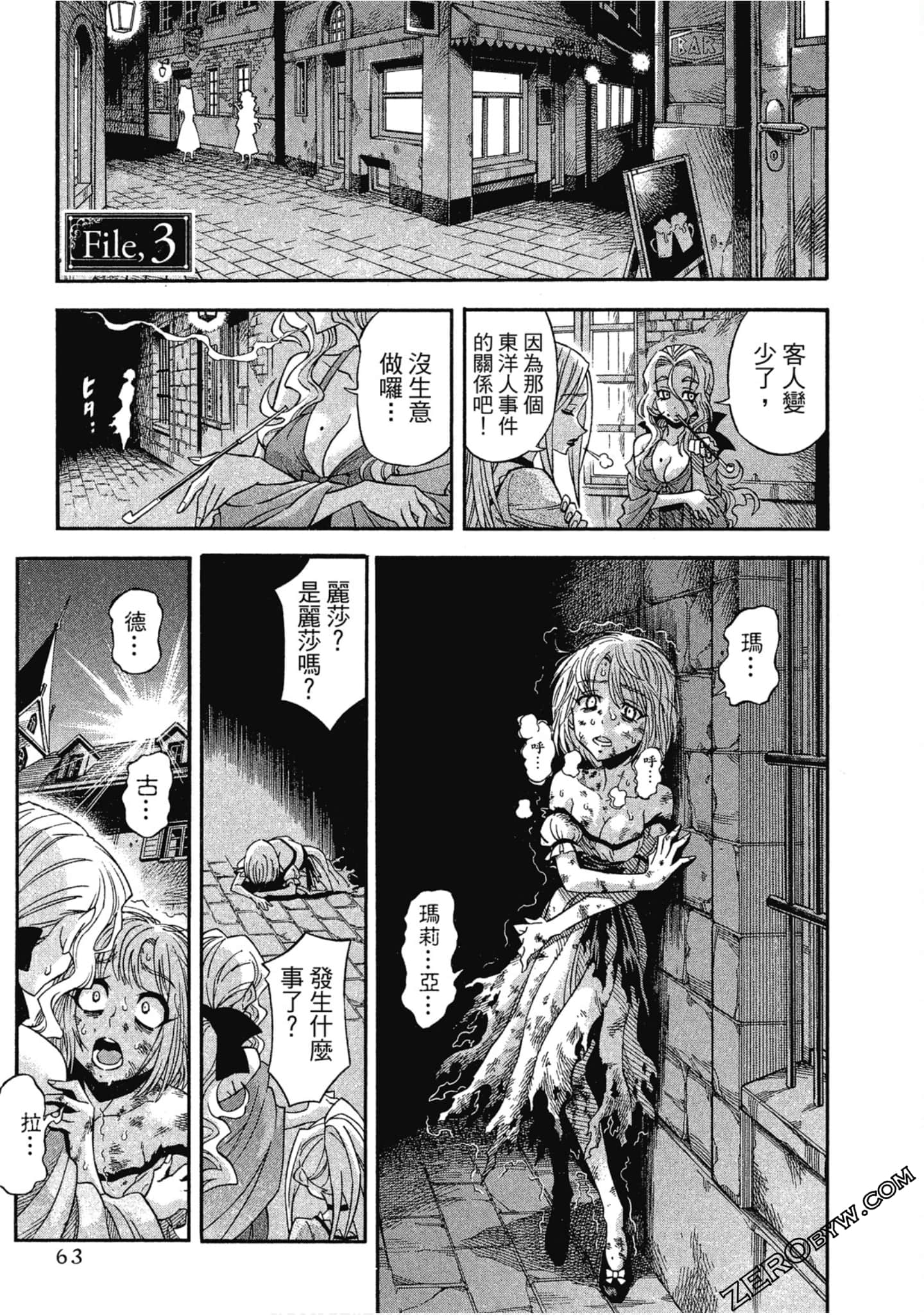 Page 64