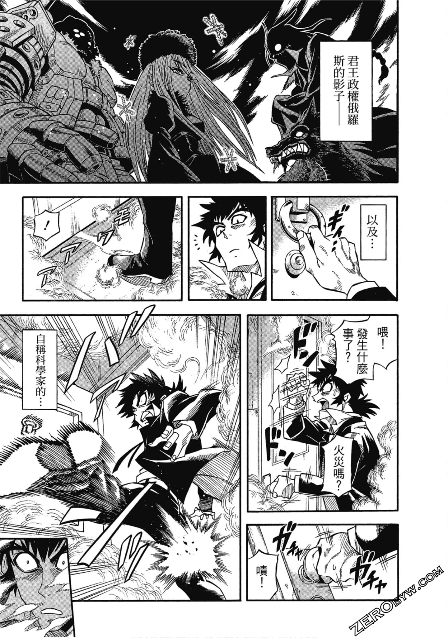 Page 68