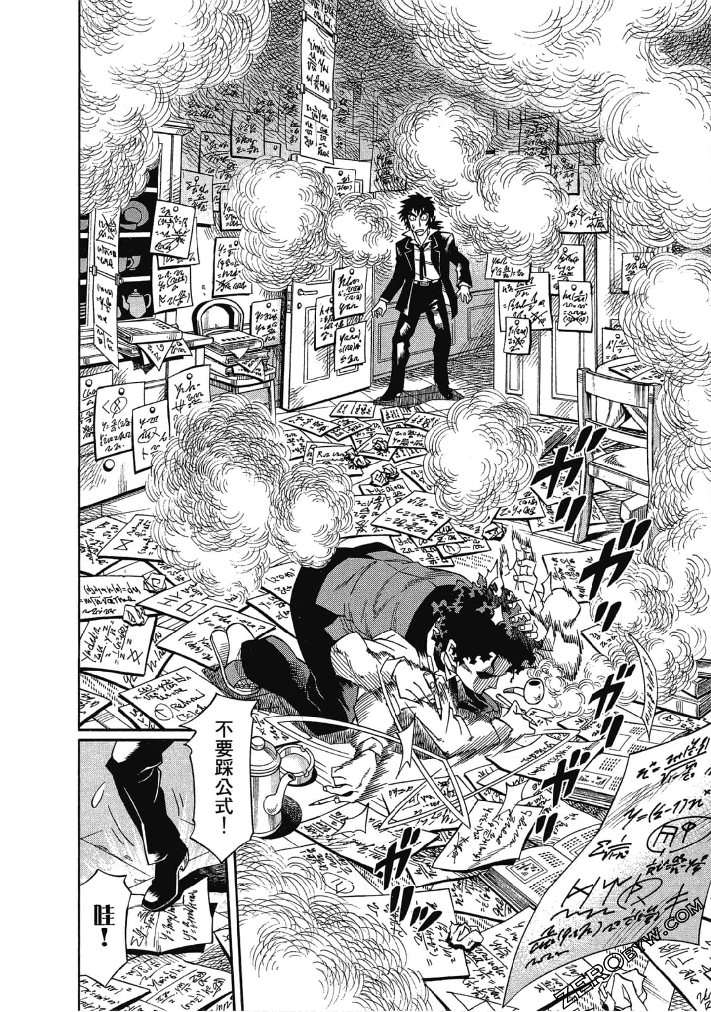 Page 69