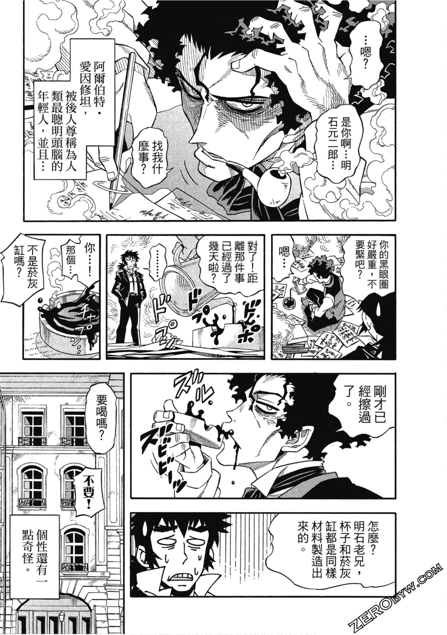 Page 70