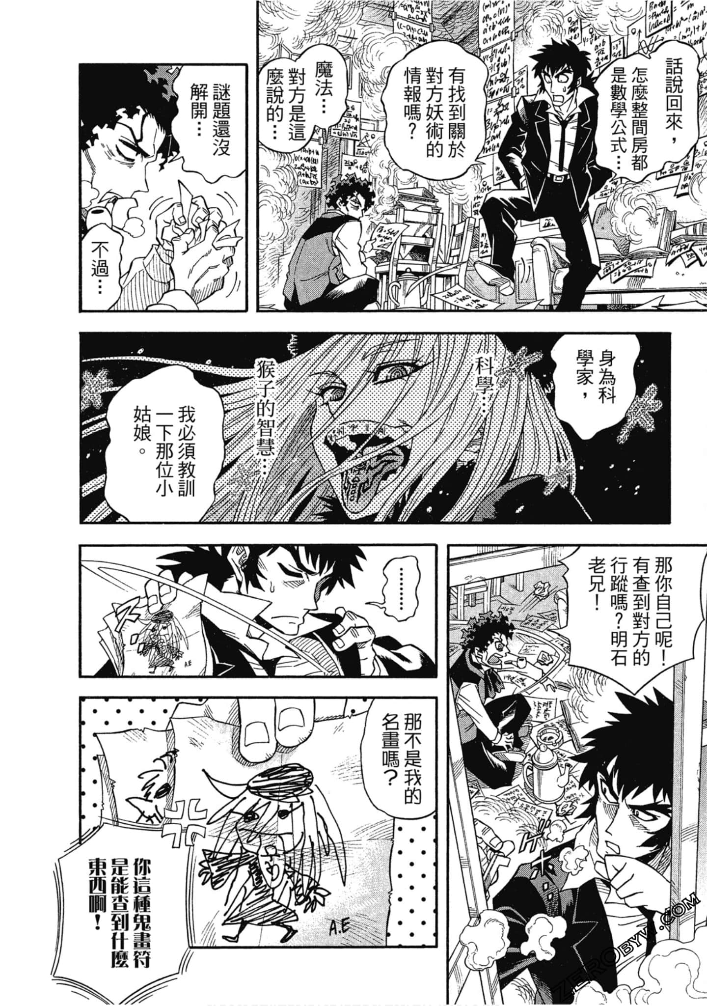 Page 71