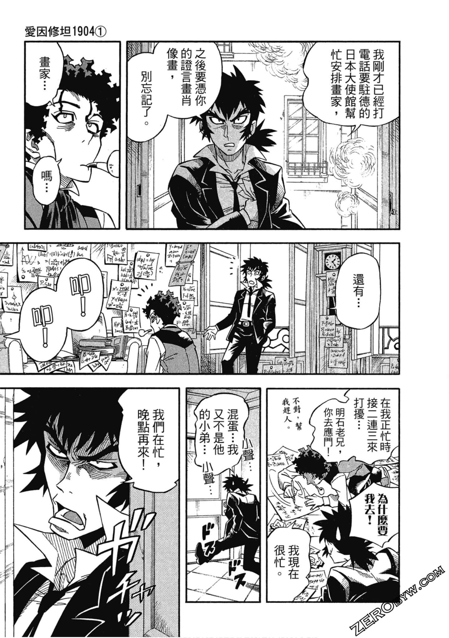 Page 72