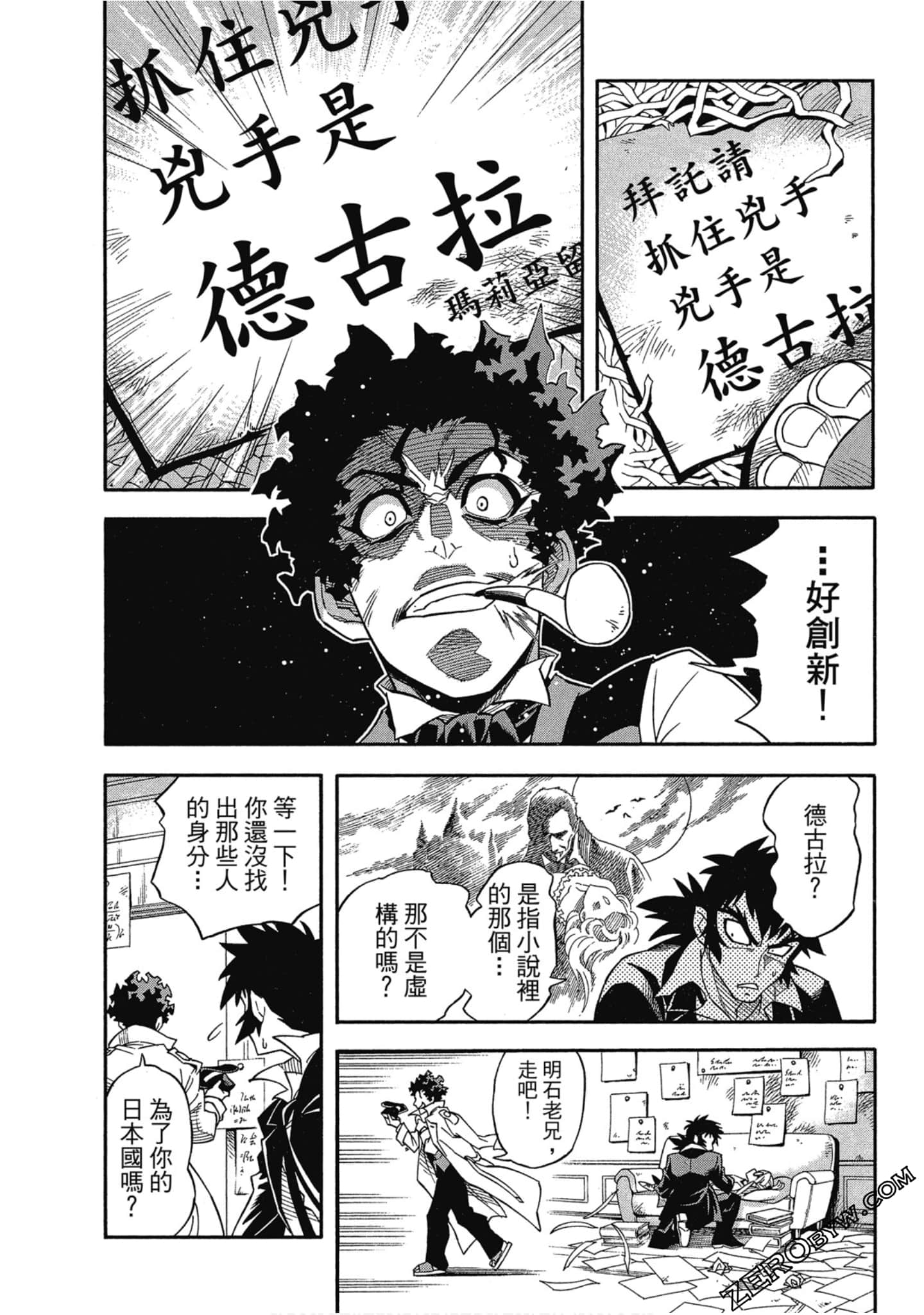 Page 77