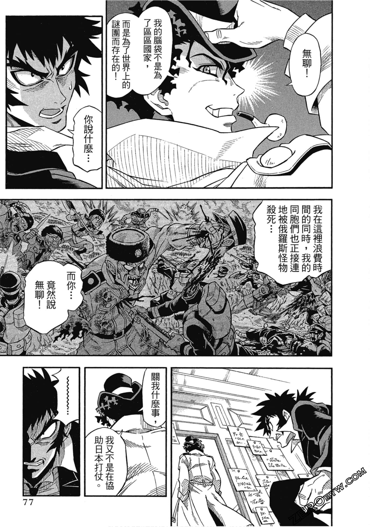Page 78