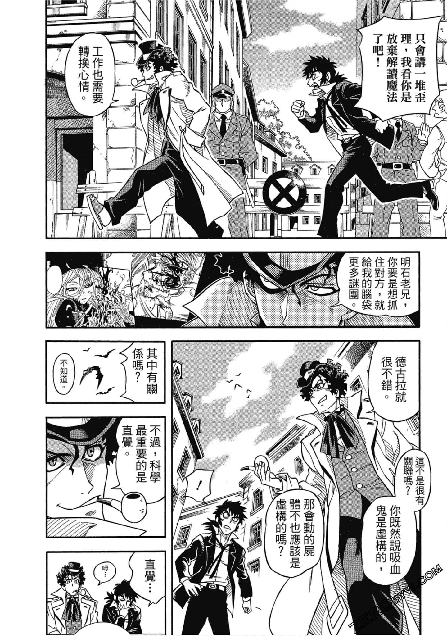 Page 79