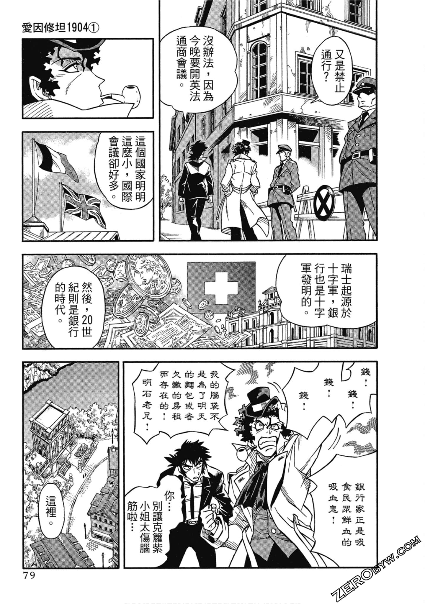 Page 80