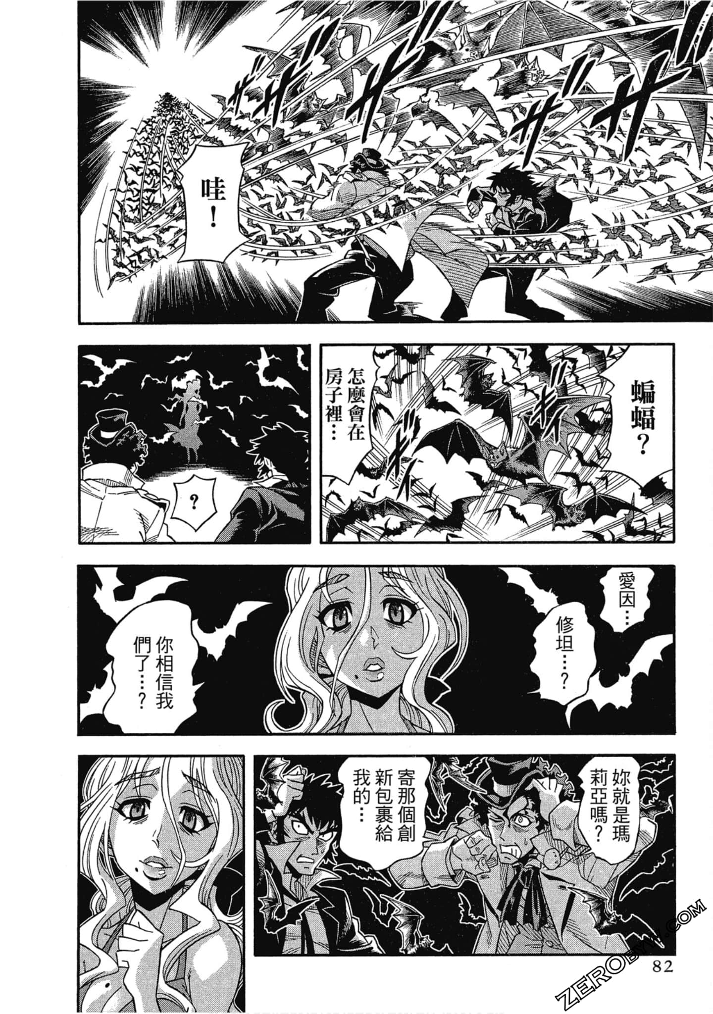 Page 83