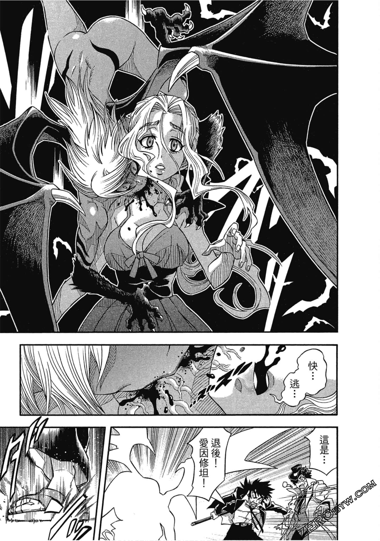 Page 84