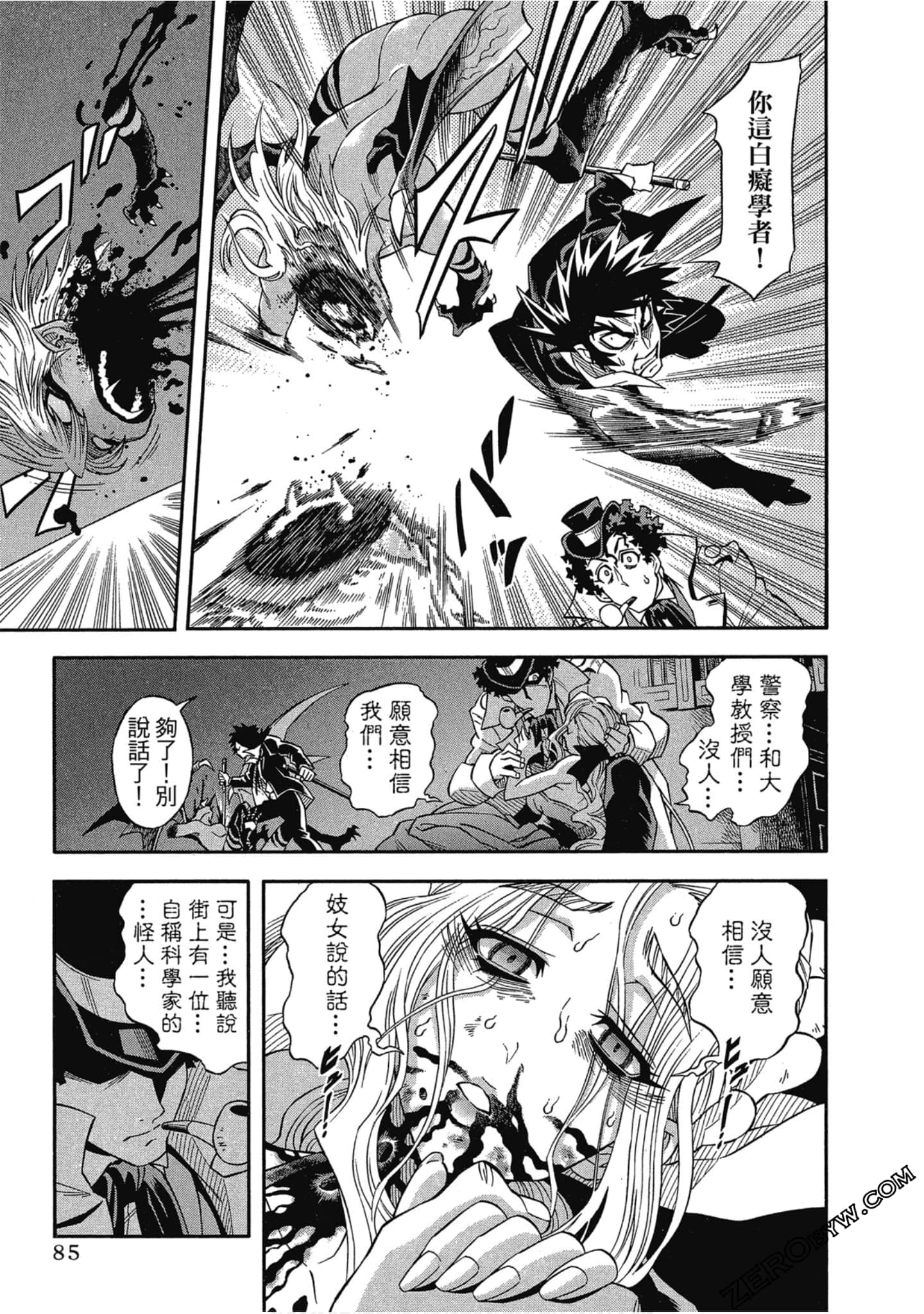 Page 86
