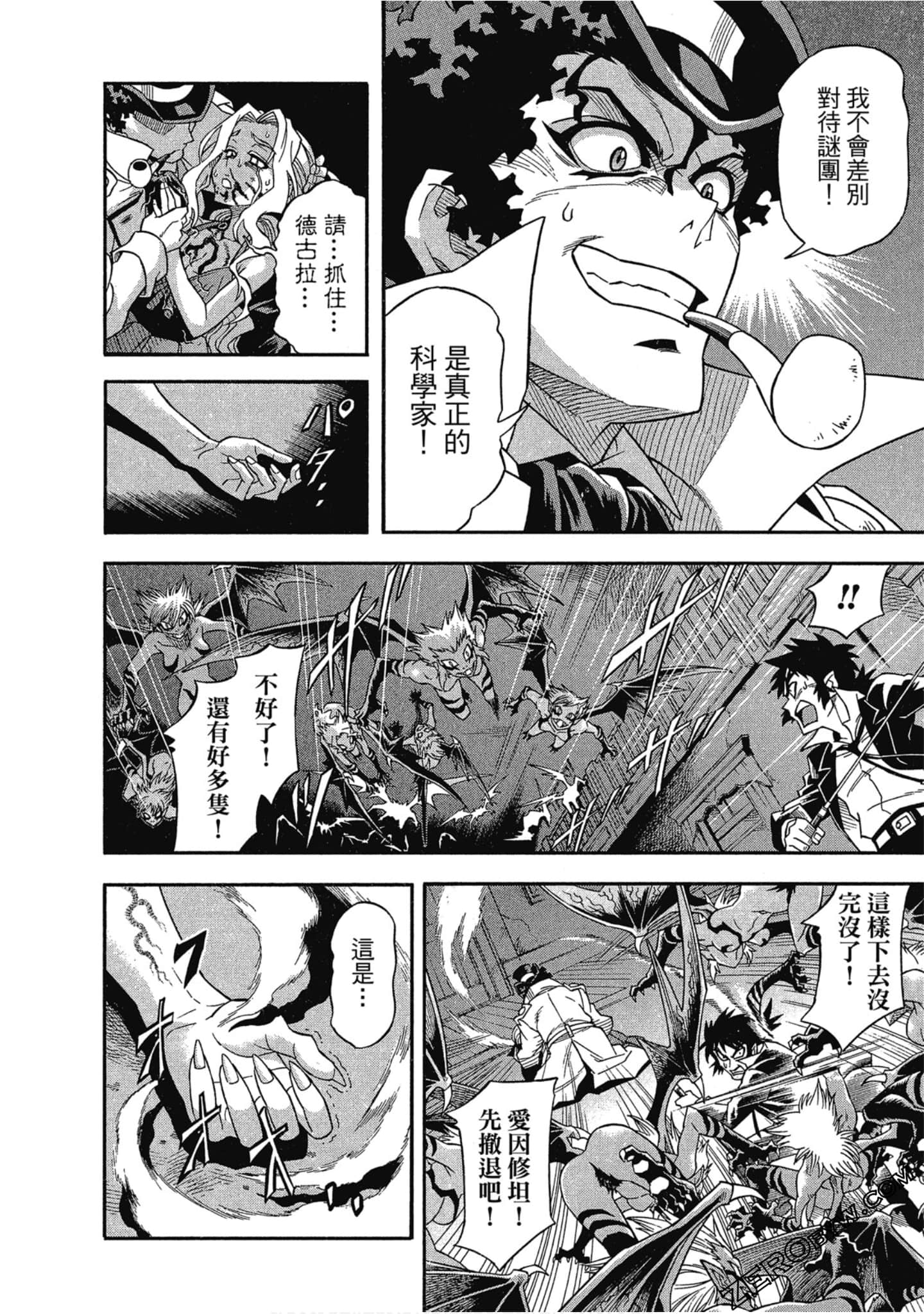 Page 87