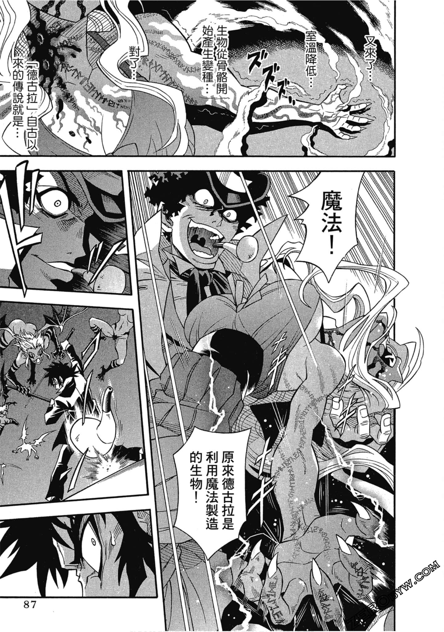 Page 88