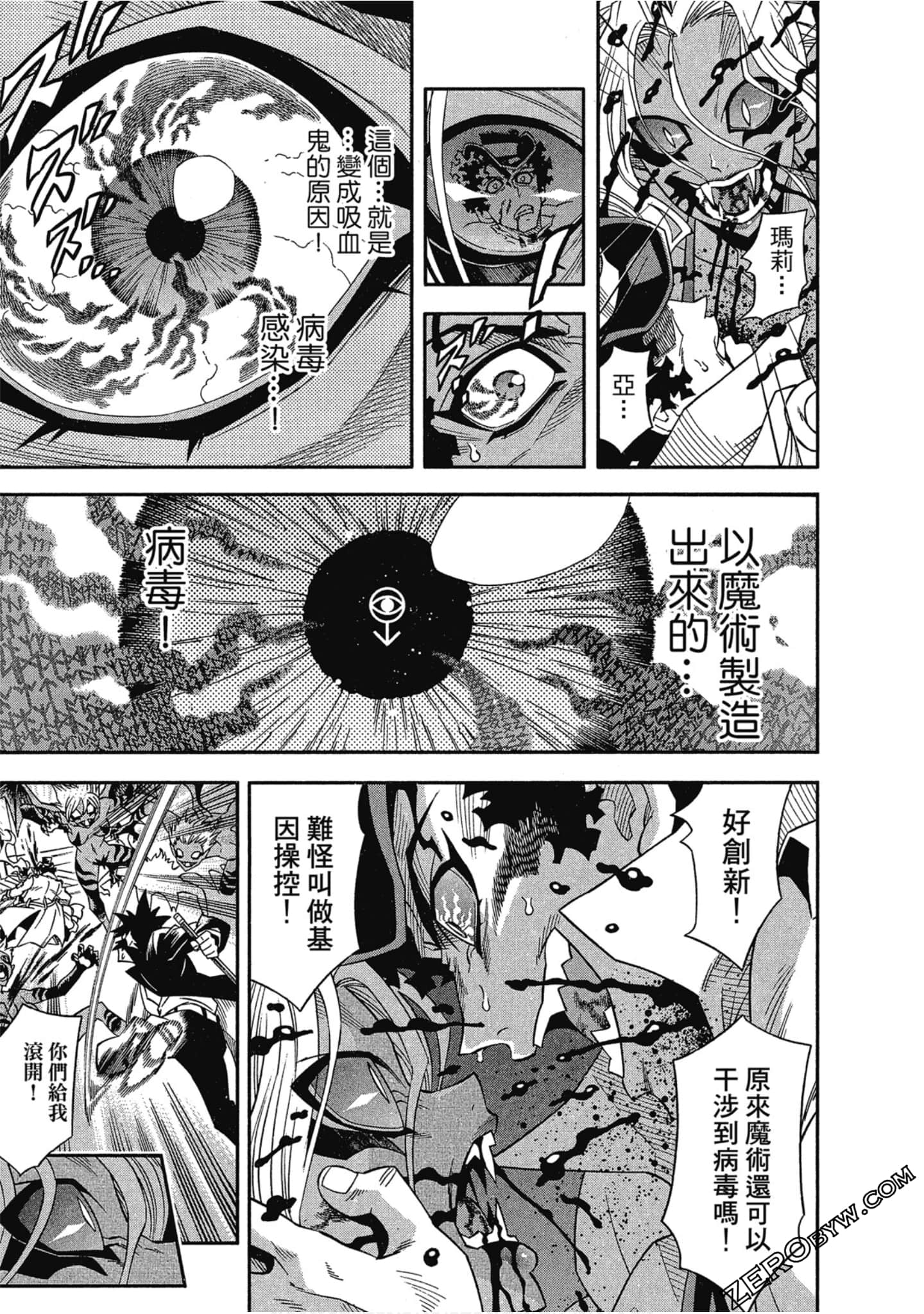 Page 92