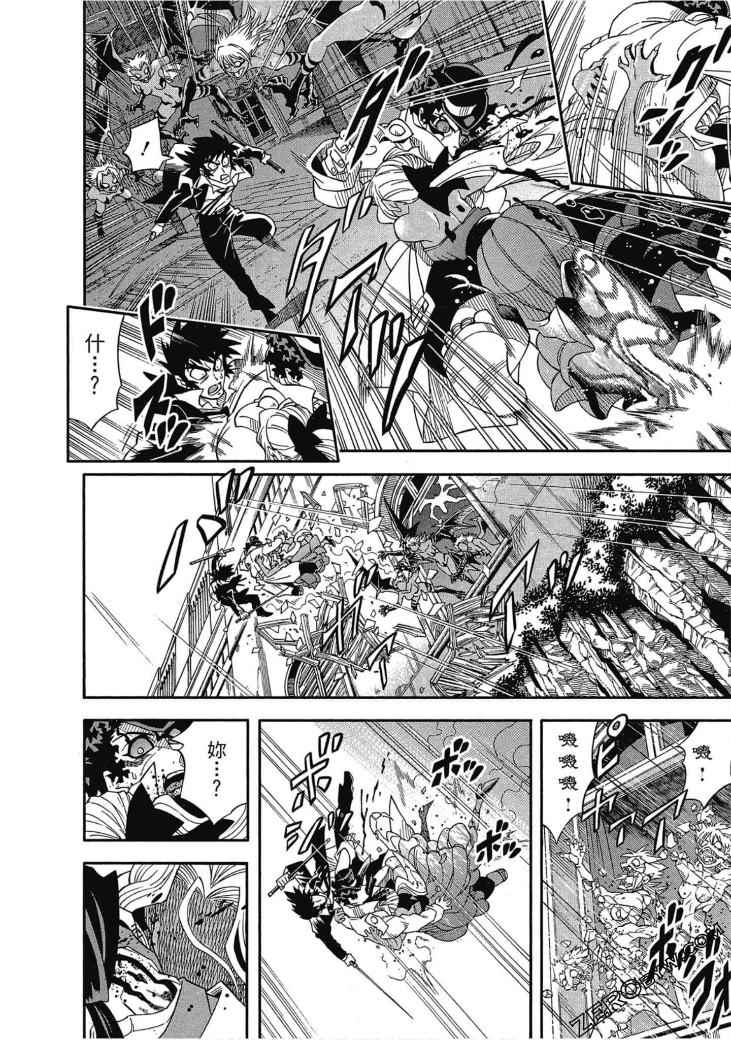 Page 93