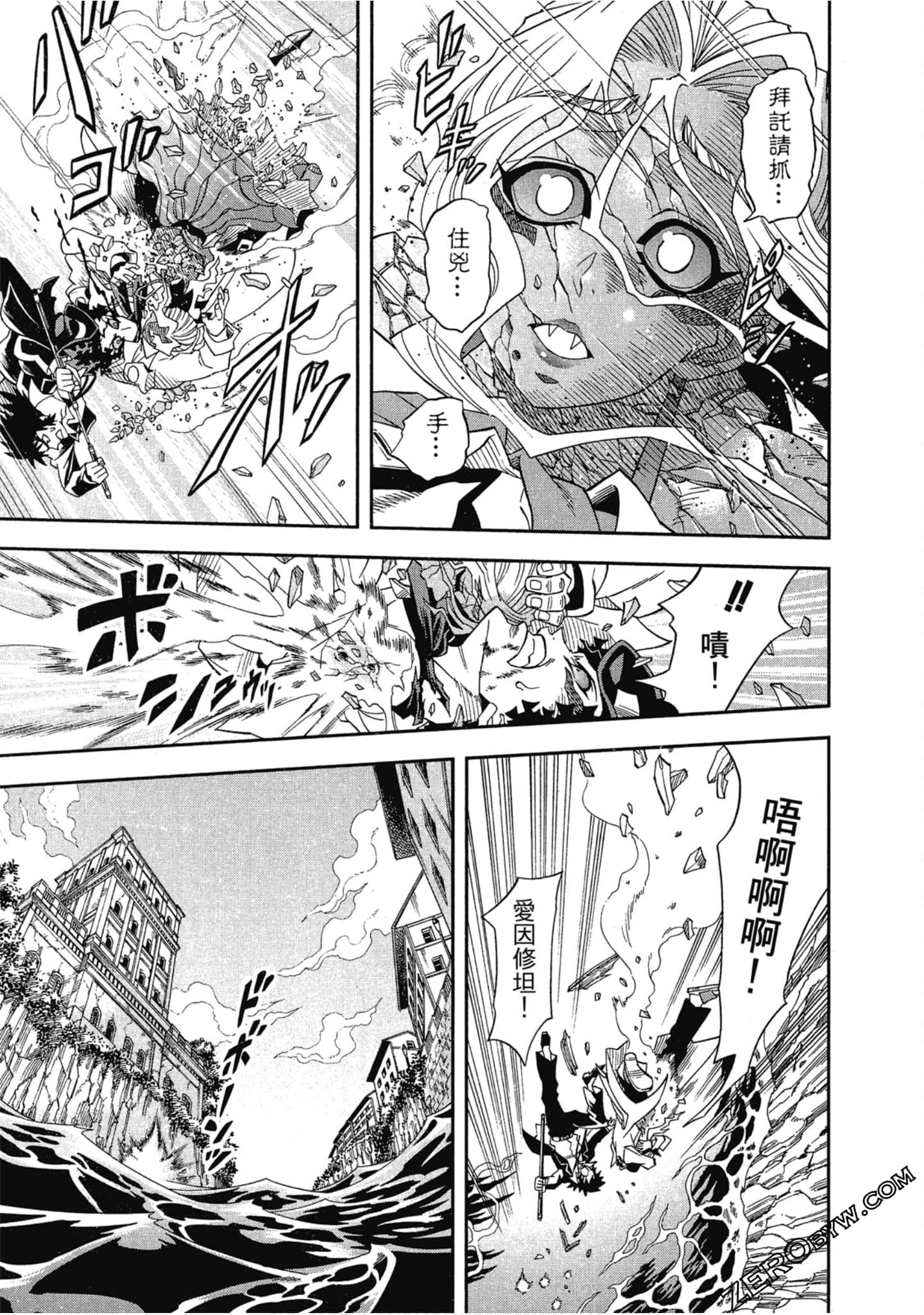Page 94