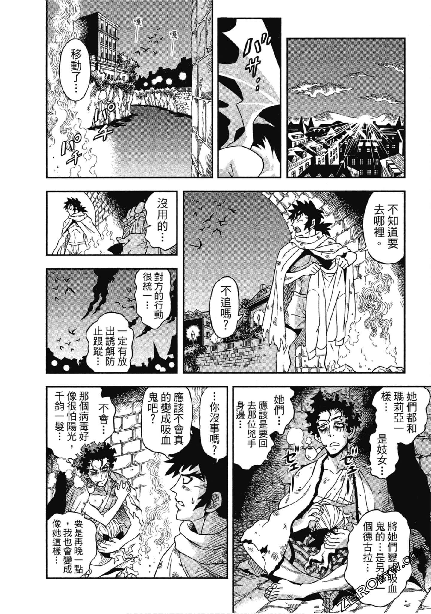Page 95