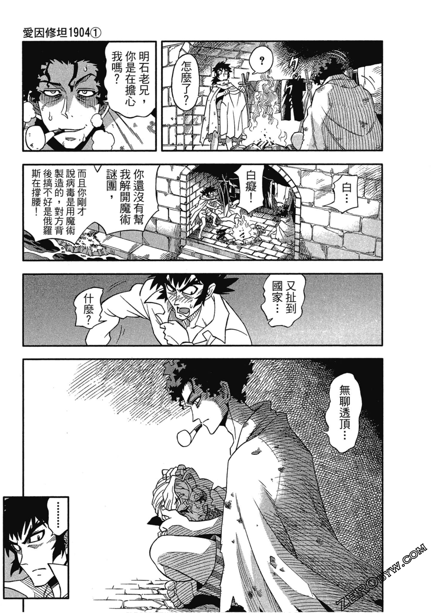 Page 96