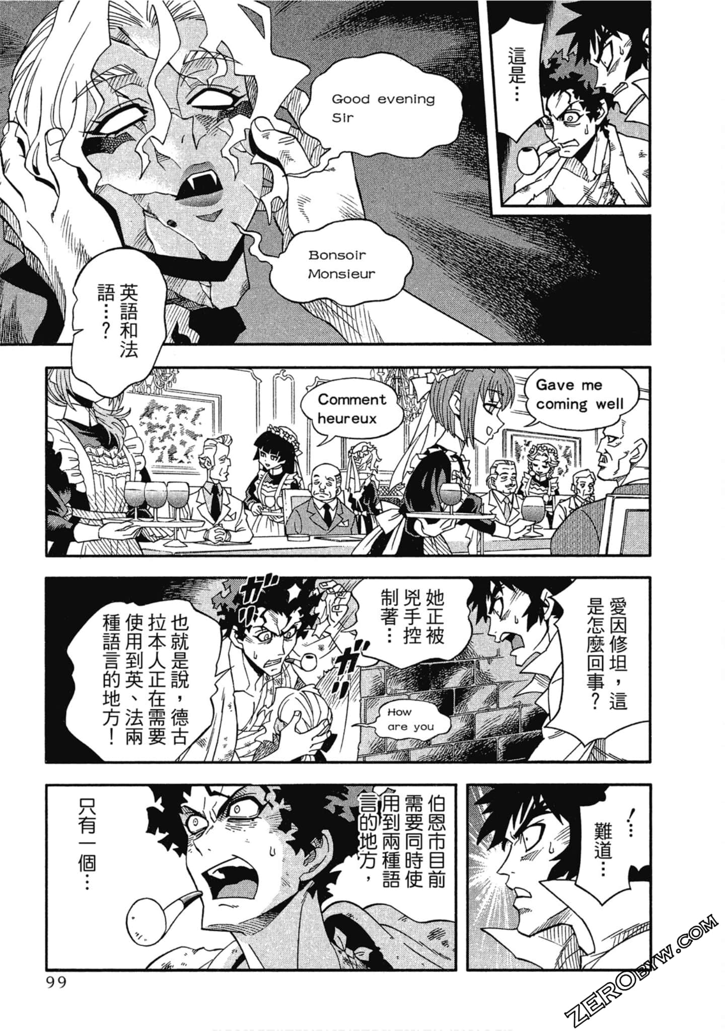 Page 100