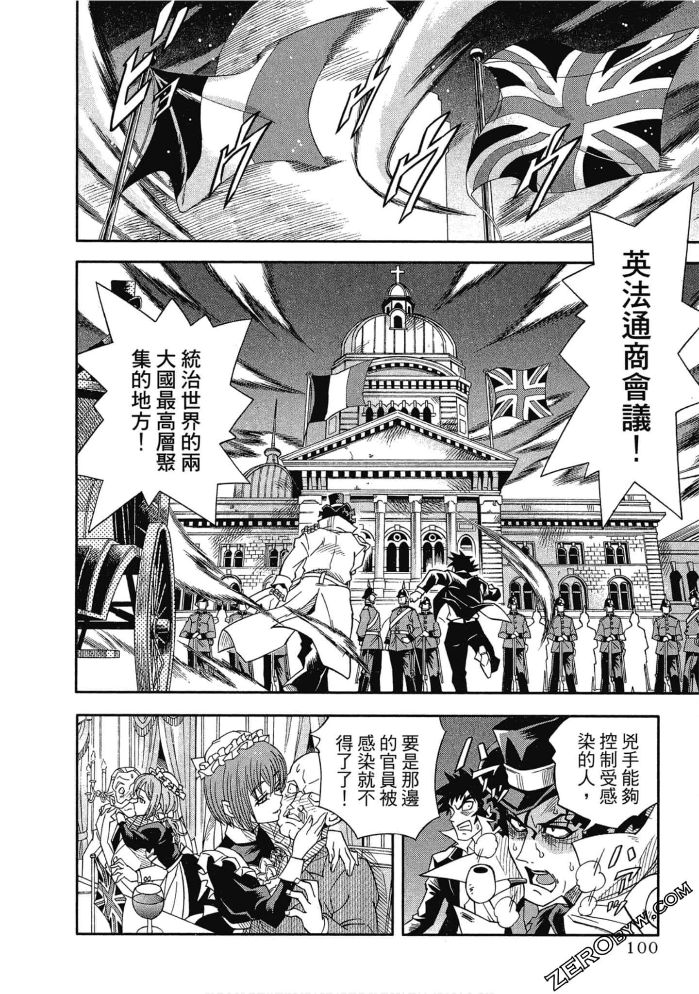 Page 101