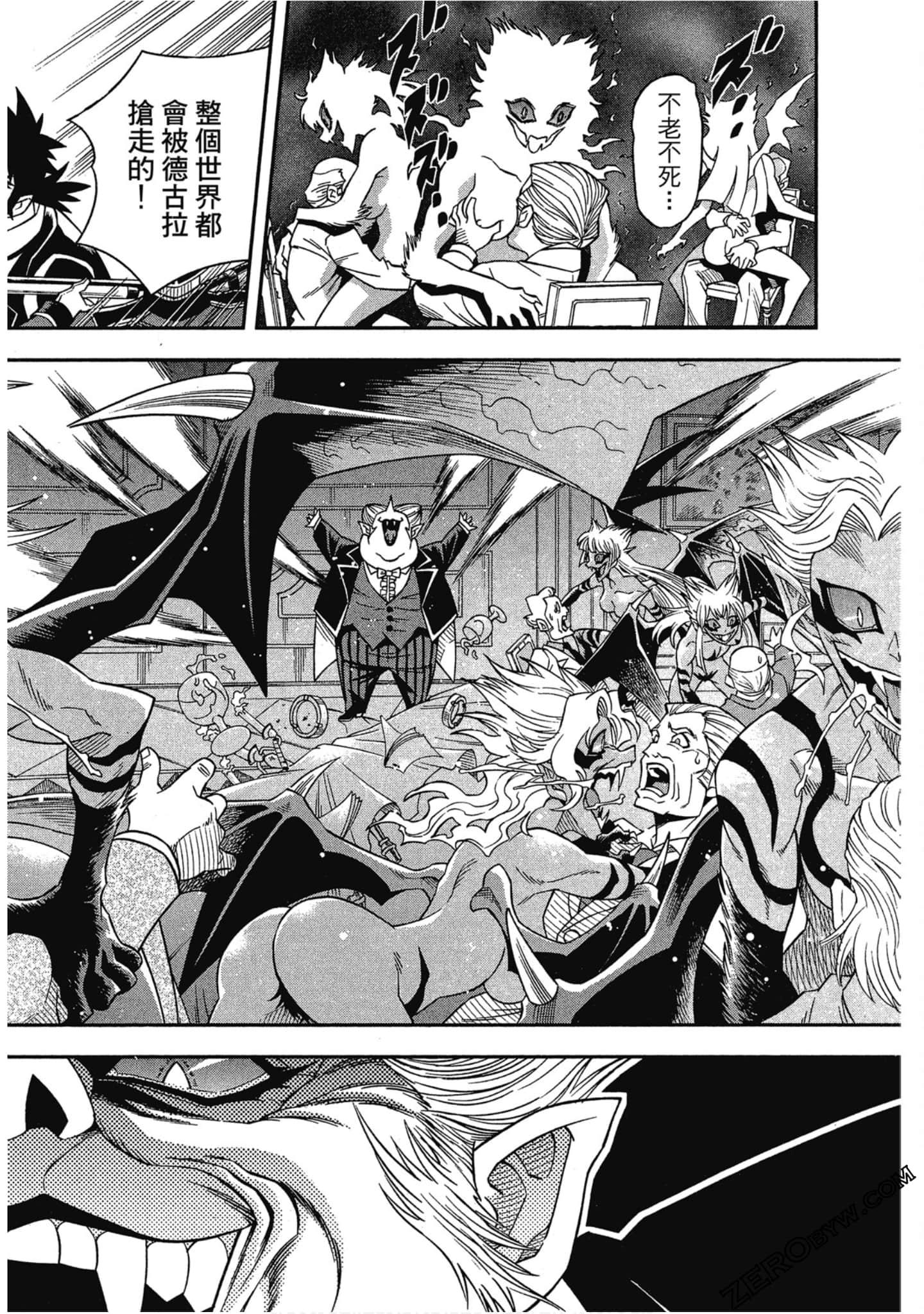 Page 103