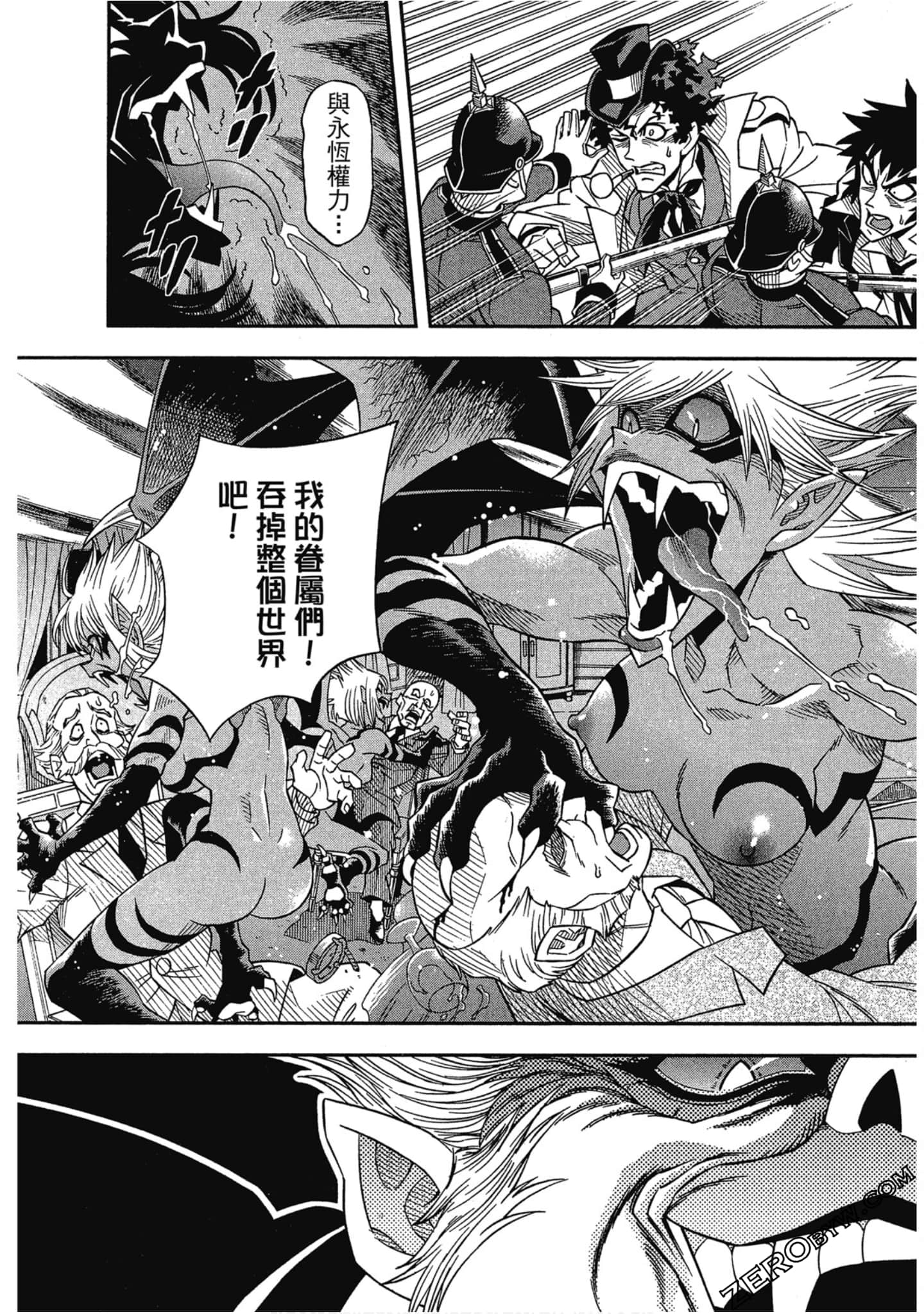 Page 104