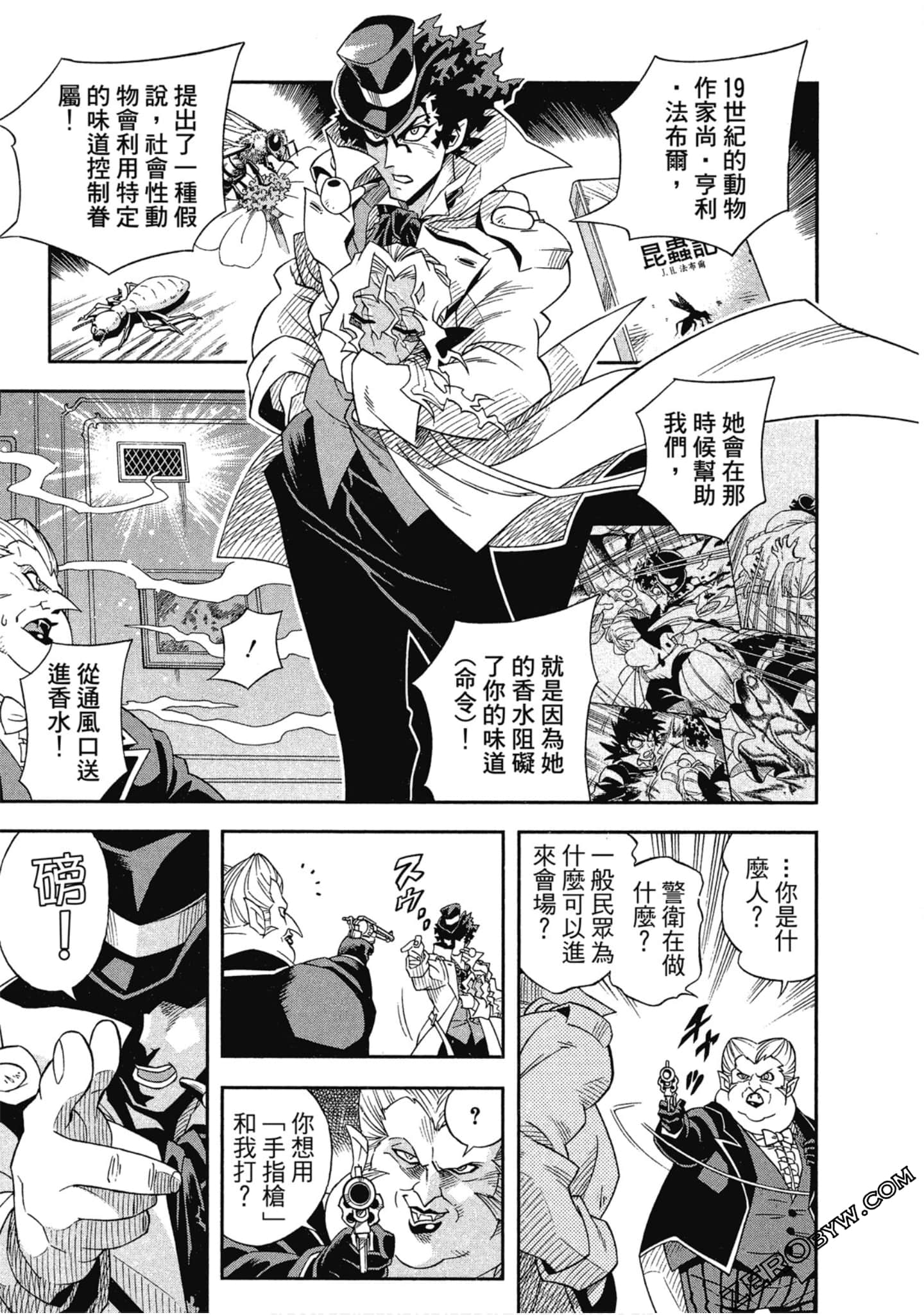 Page 106