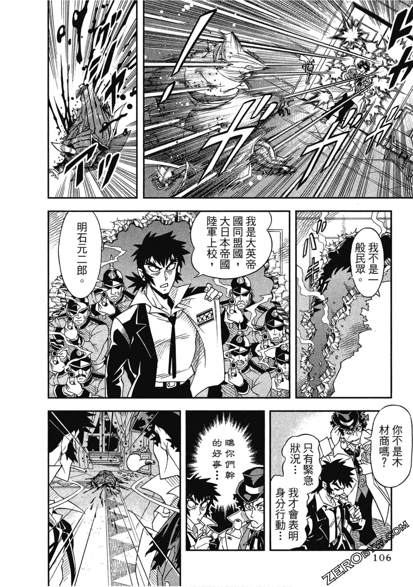 Page 107