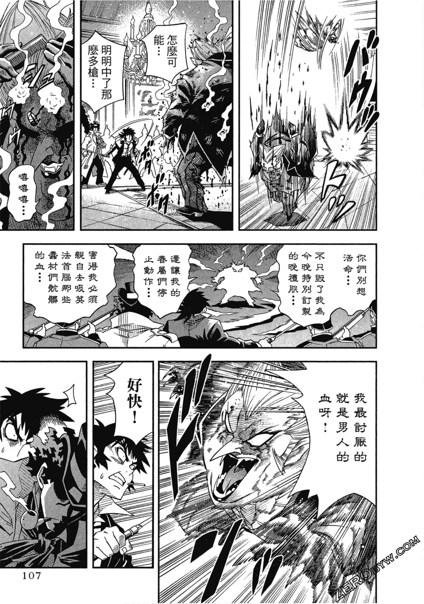 Page 108