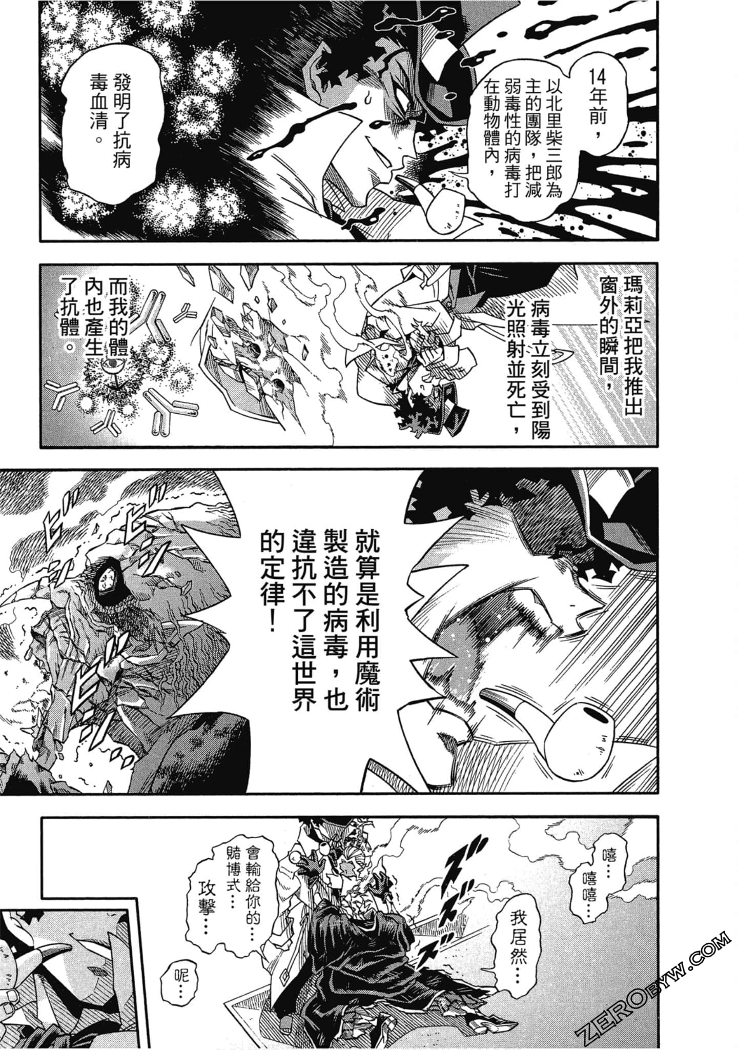 Page 110