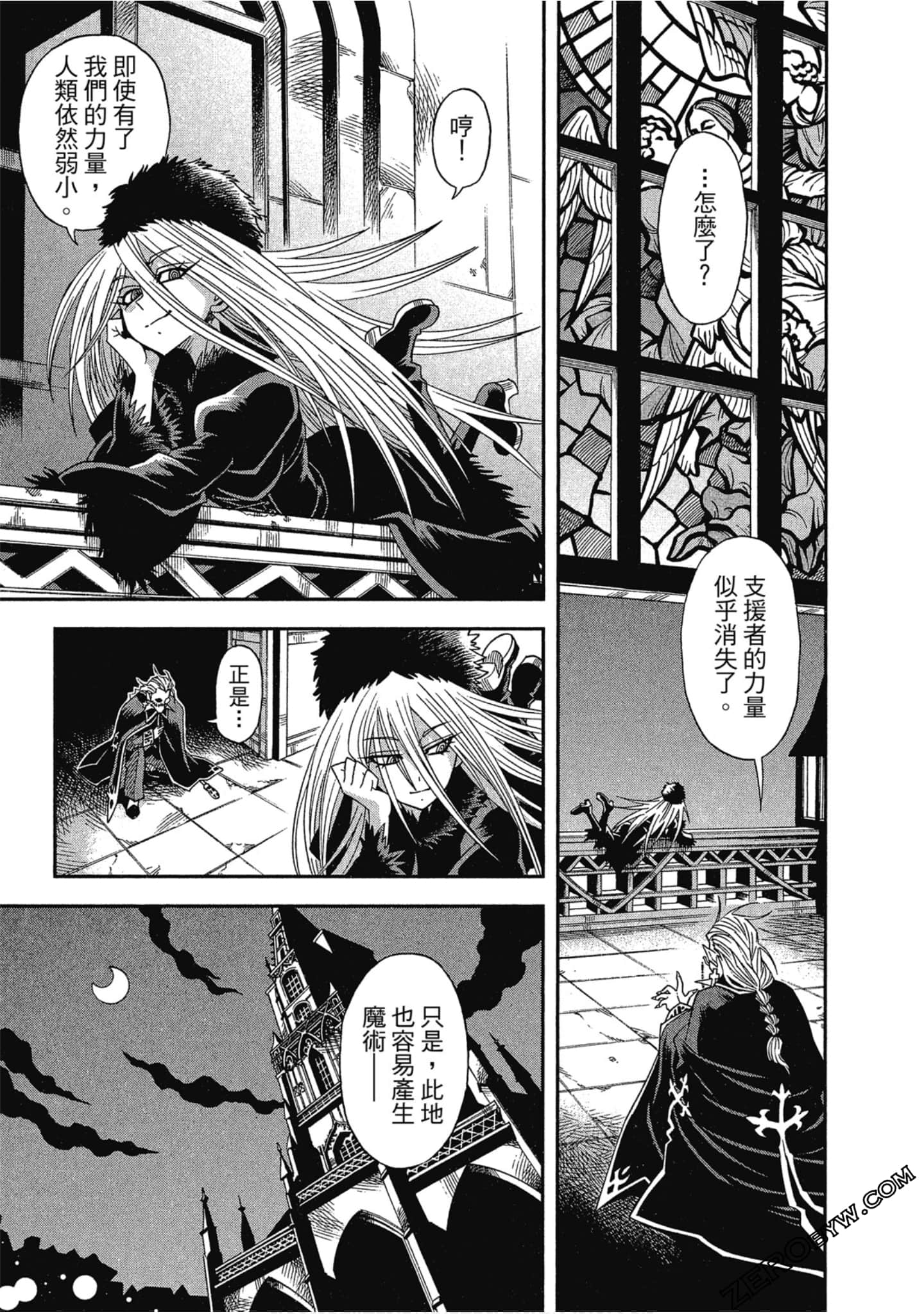 Page 112