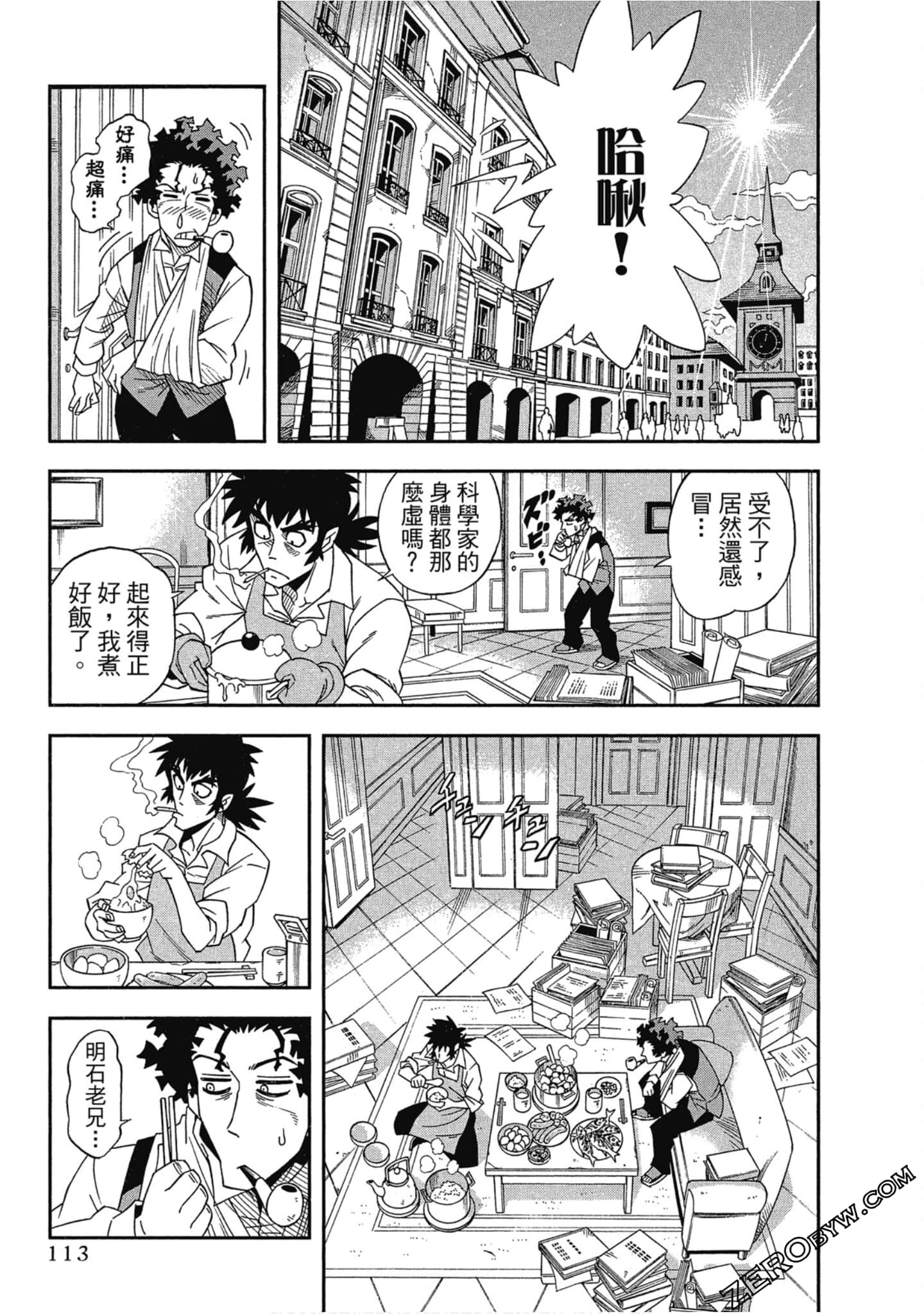 Page 114