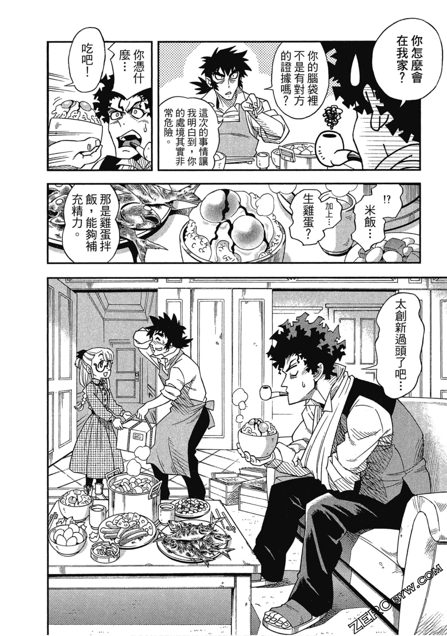 Page 115