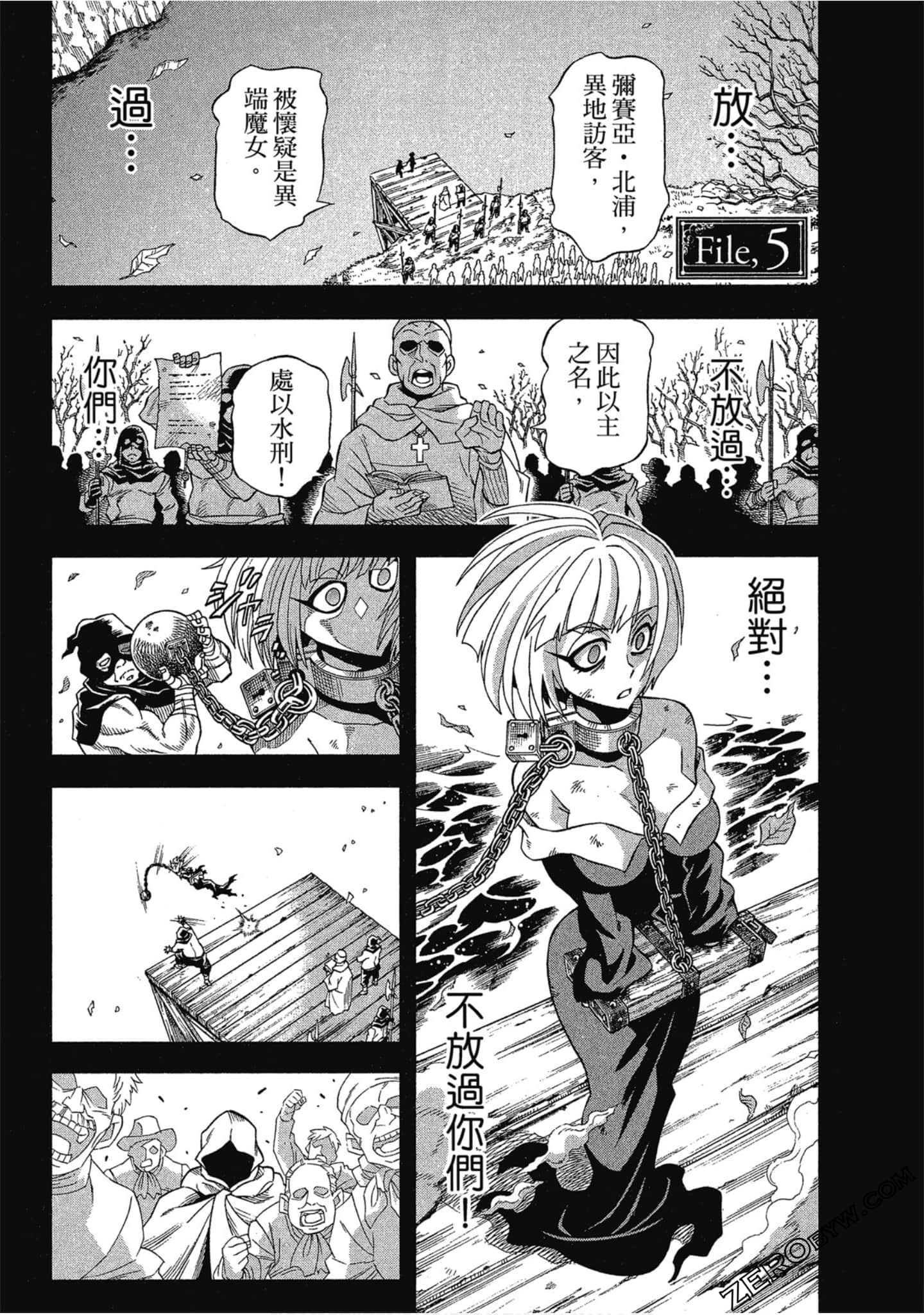 Page 116