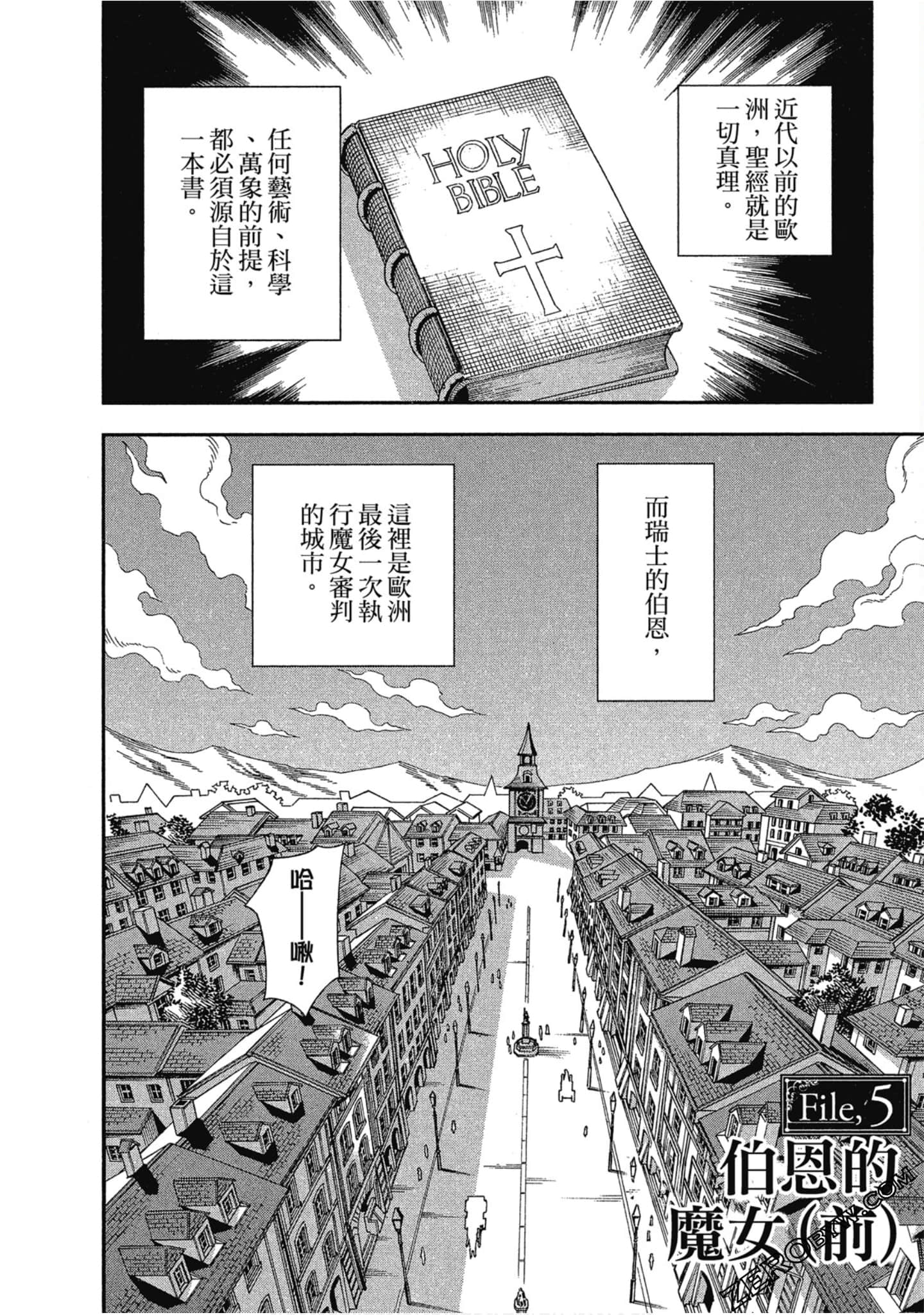 Page 119