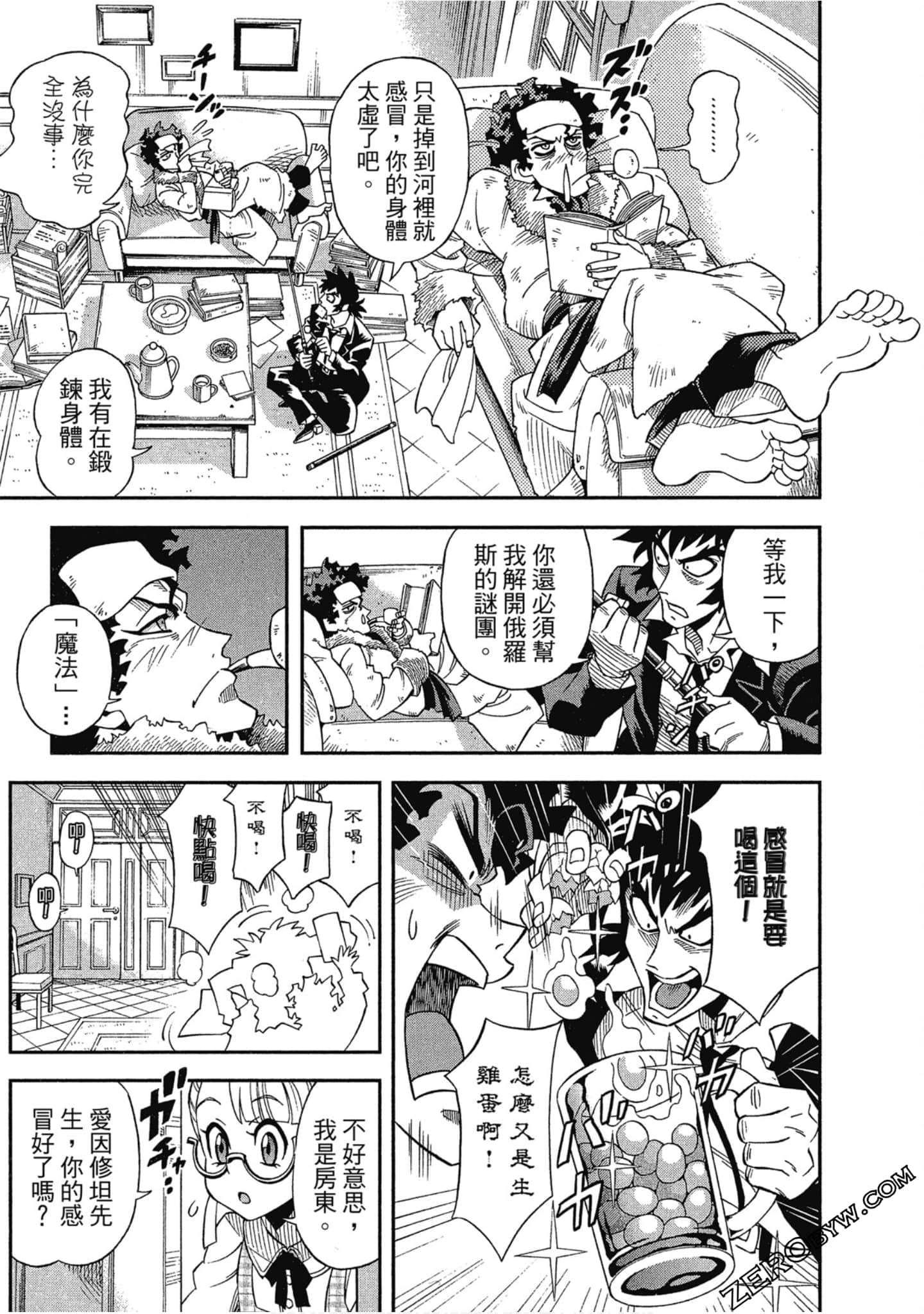 Page 120