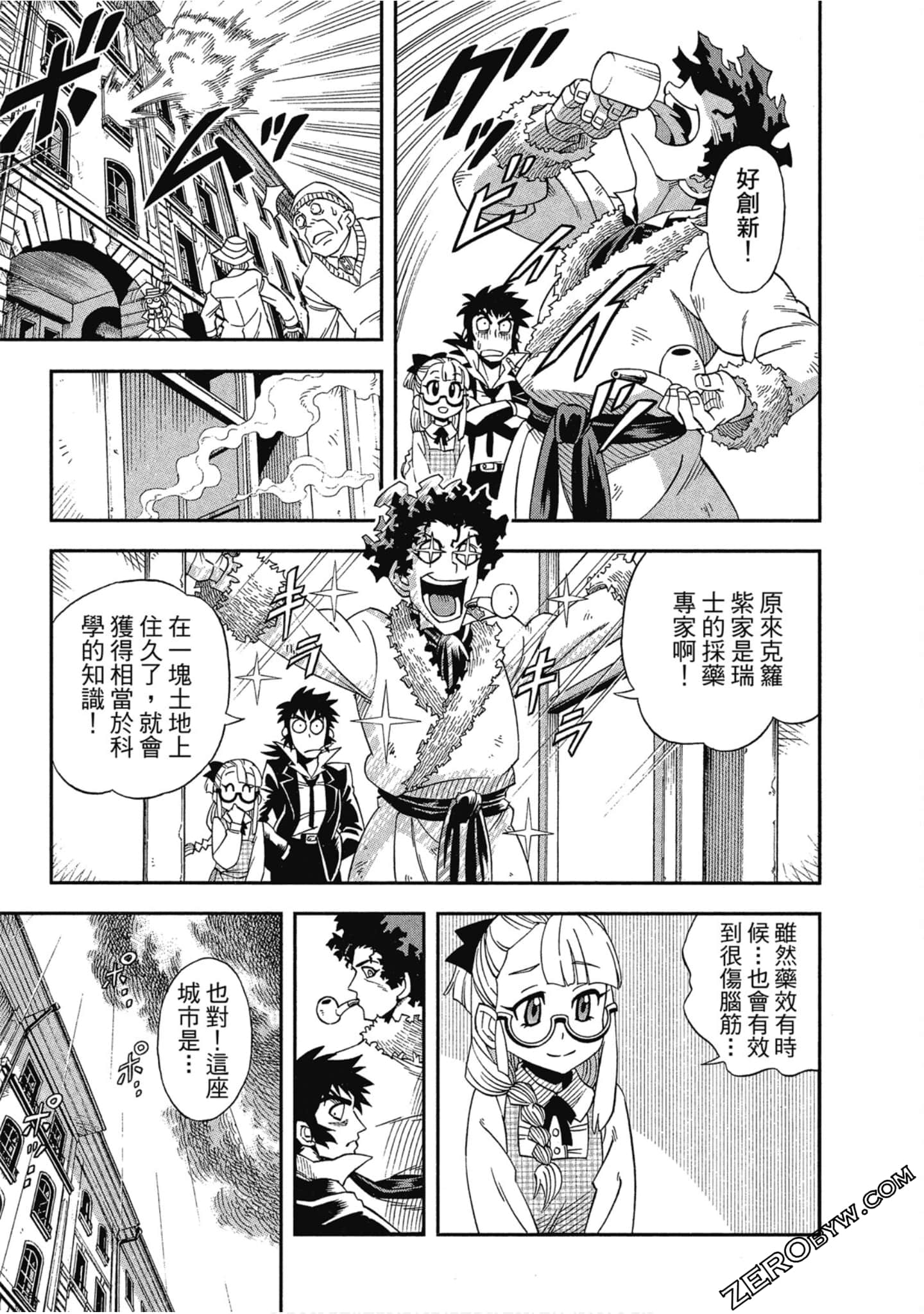 Page 122