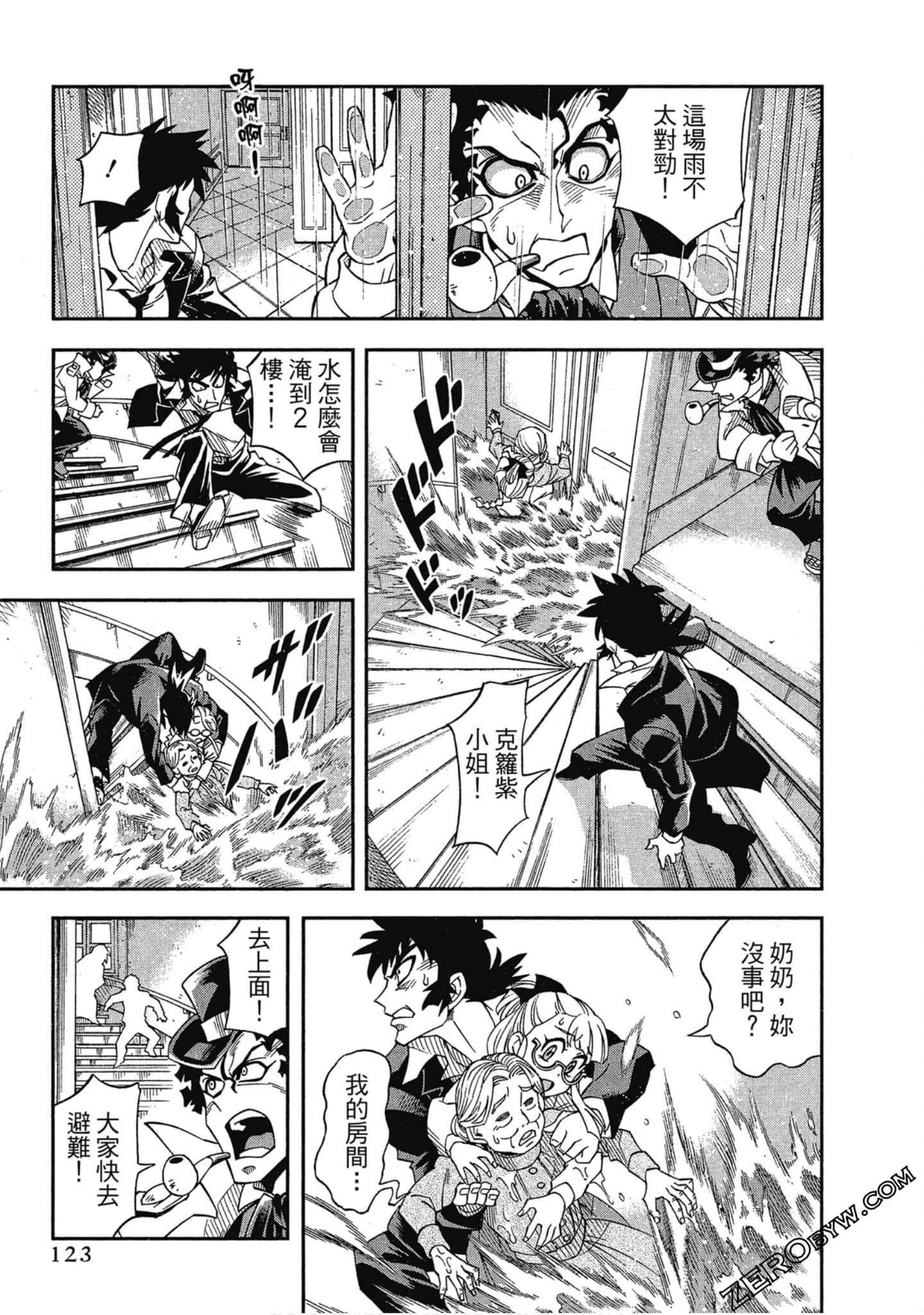 Page 124