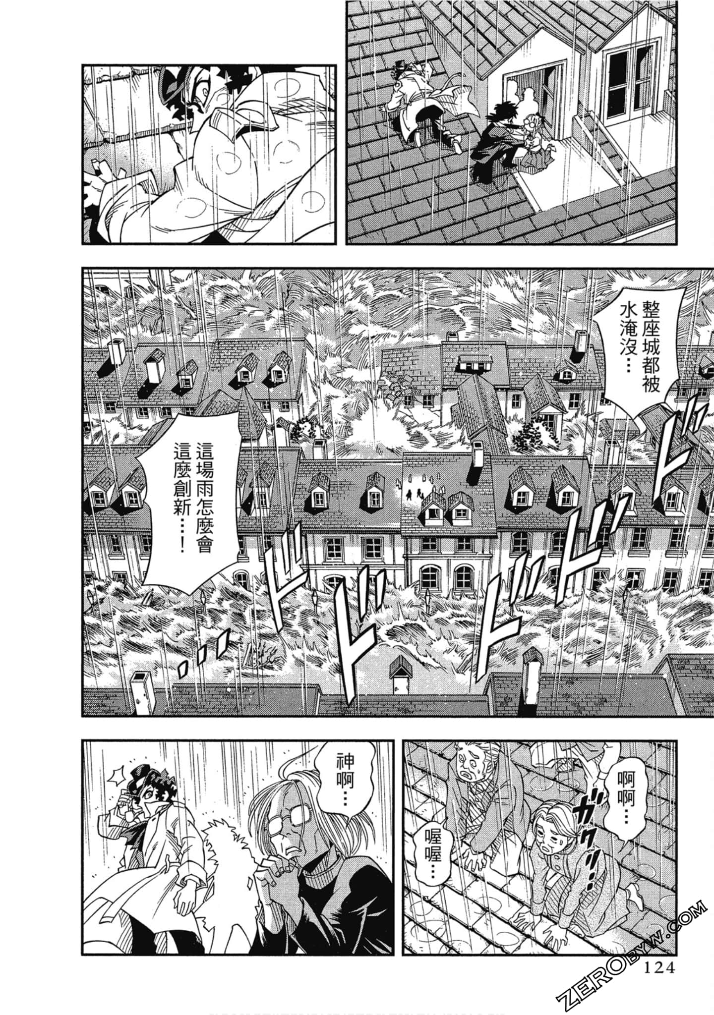 Page 125
