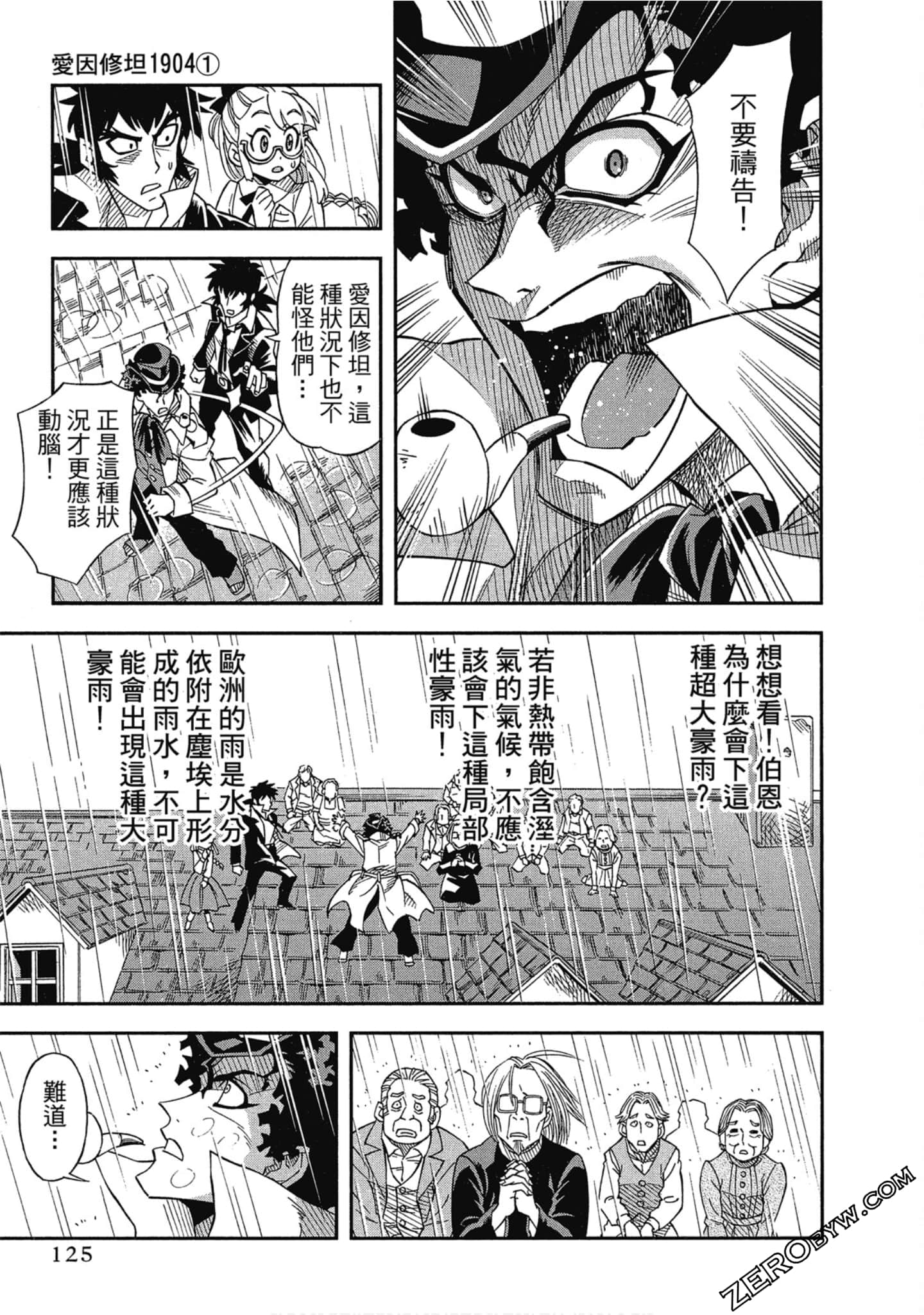 Page 126