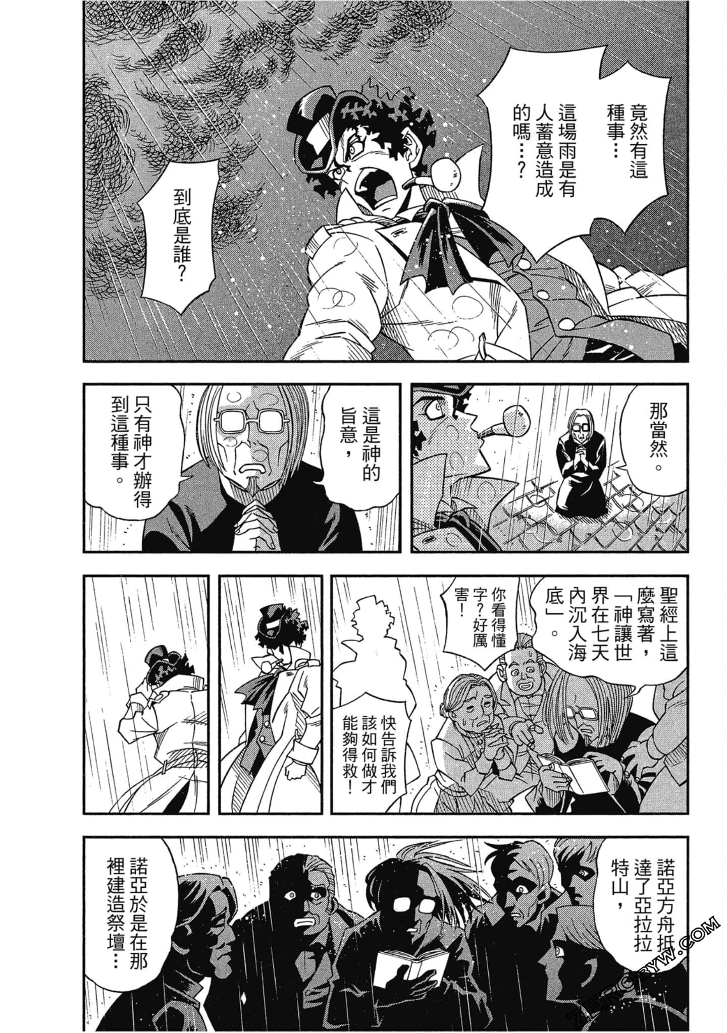 Page 127