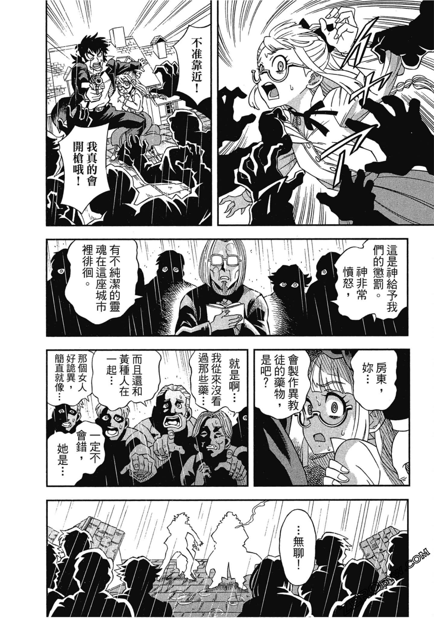 Page 131
