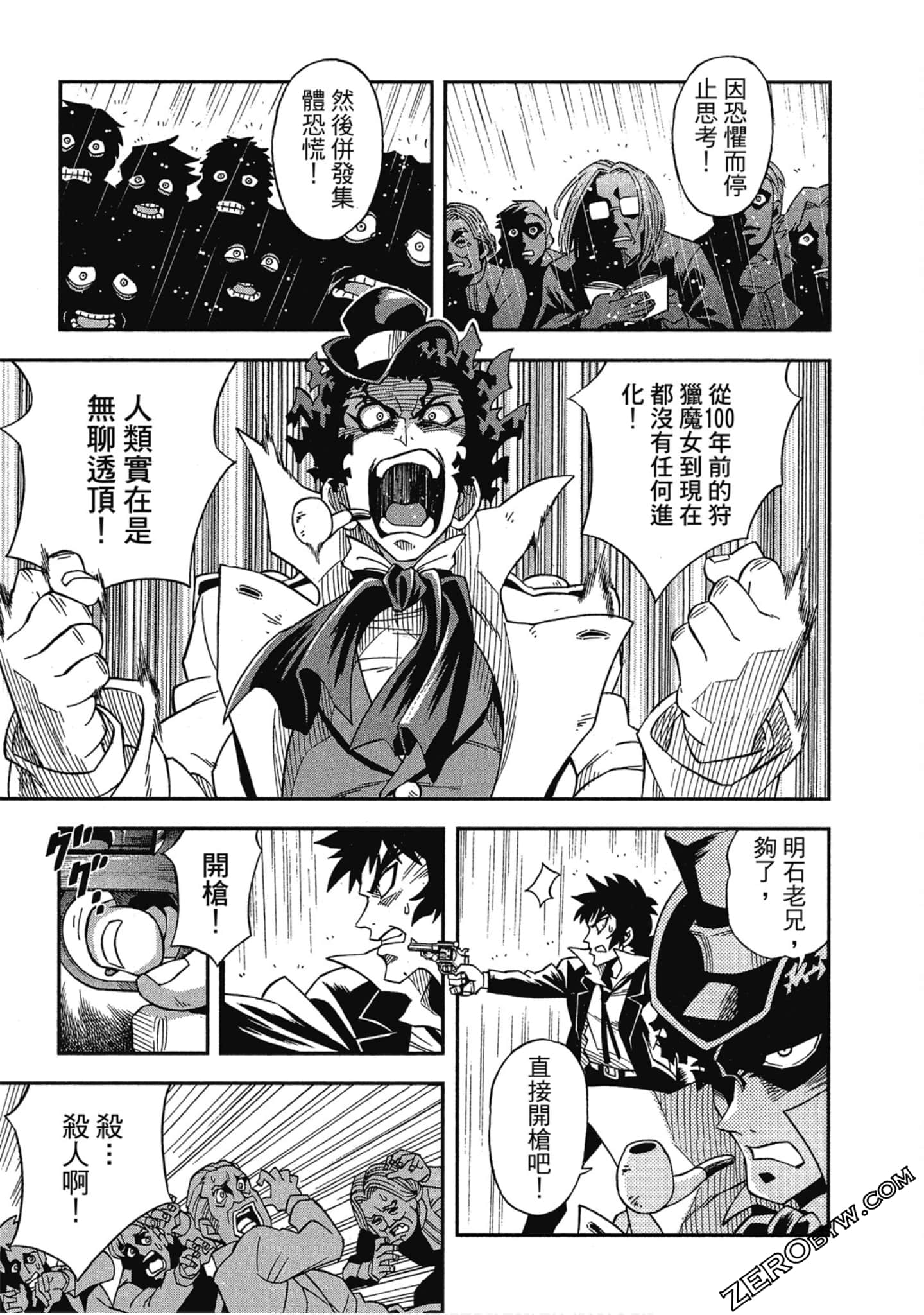 Page 132