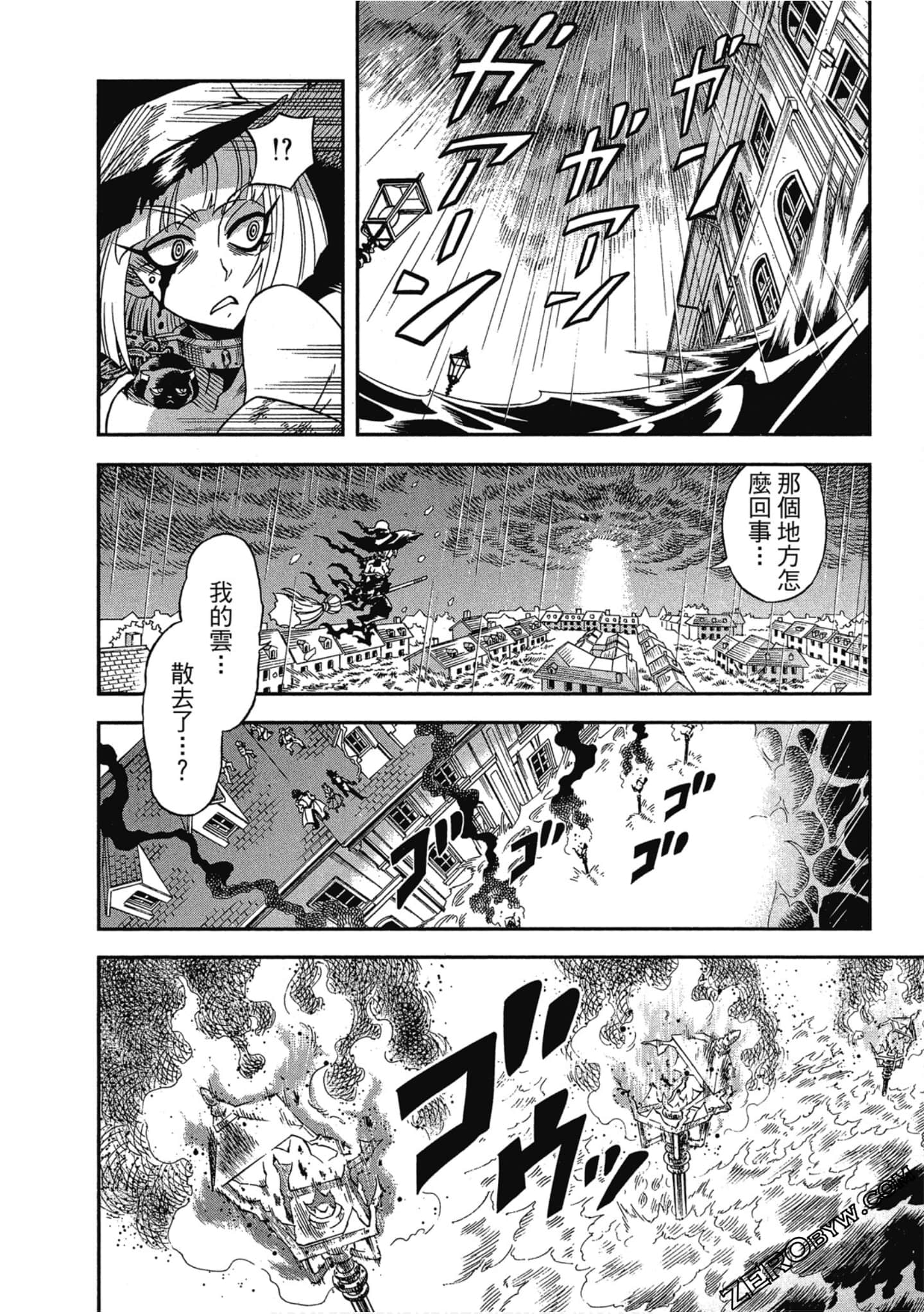 Page 133